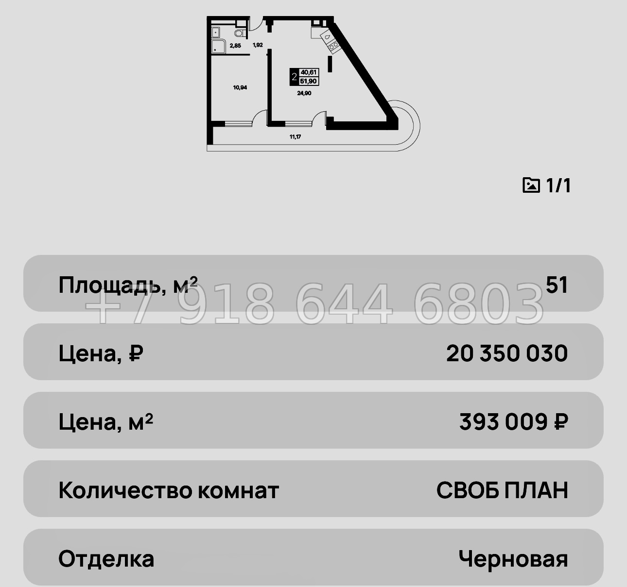 № 15 ю. Самые ВЫГОДНЫЕ в Алуште с ремонтом апартаменты на море АК Лайнер  - миниатюра 22