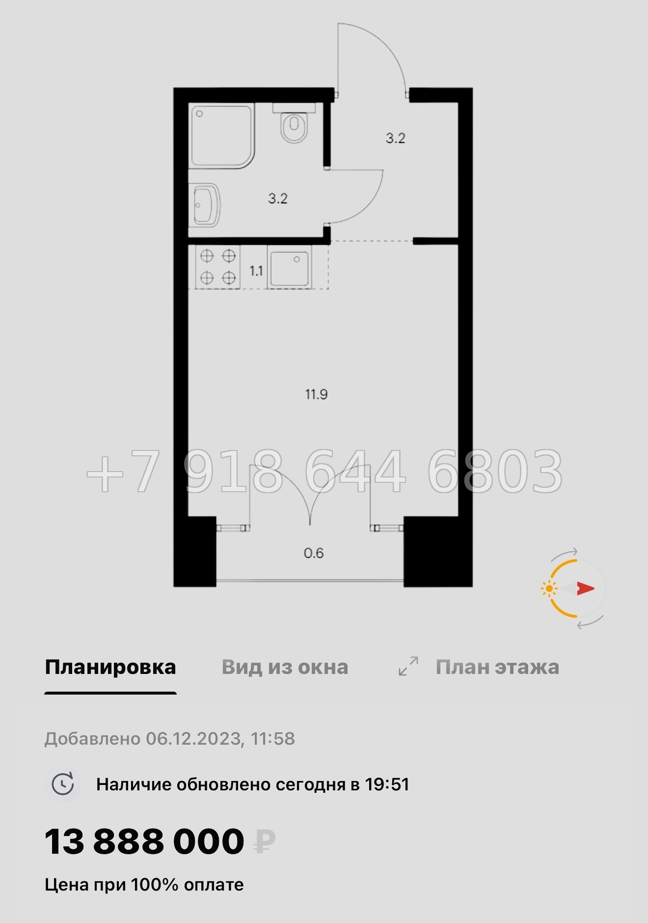 № 59 в. (СДАН) Метро Балтийская. Метро Фрунзенская. Метро Технологический институт. ЖК Лермонтовский Санкт Петербург  - миниатюра 61