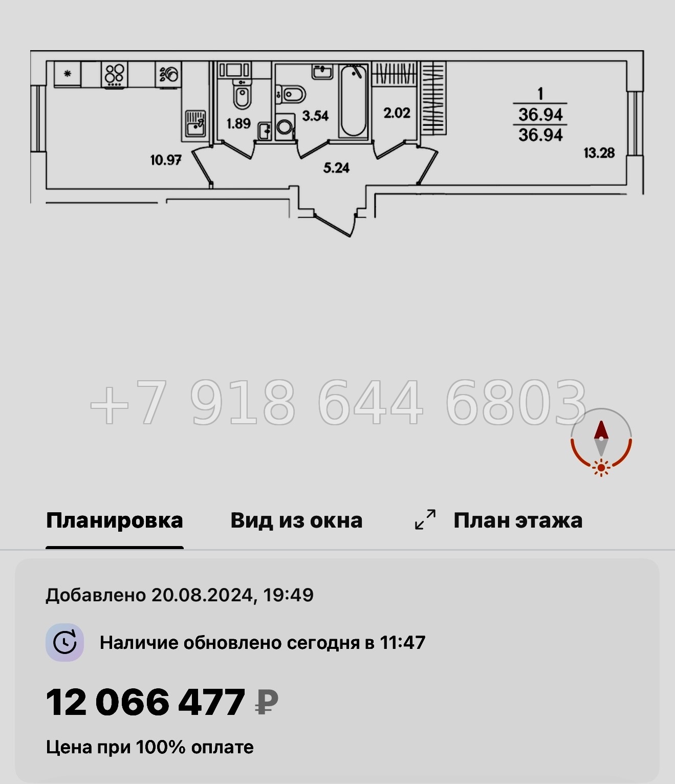 № 108 в. Метро Проспект Ветеранов. ЖК Кинопарк Санкт Петербург  - миниатюра 104