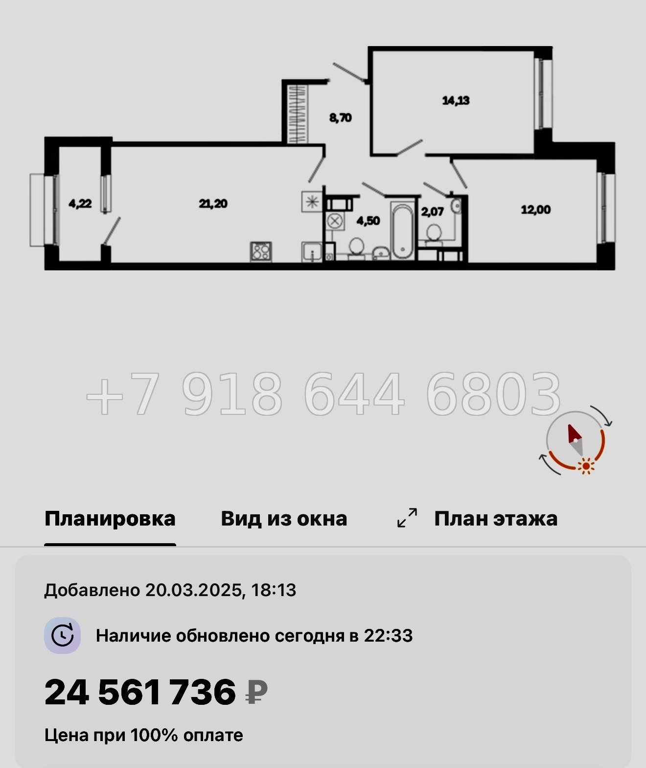 № 51 ы. Метро Лиговский проспект. Метро Обводный канал. ЖК Дом на Курской Санкт Петербург  - миниатюра 107
