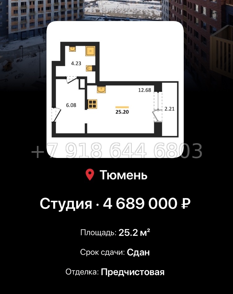 № 1. ЖК Авторский Тюмень  - миниатюра 71