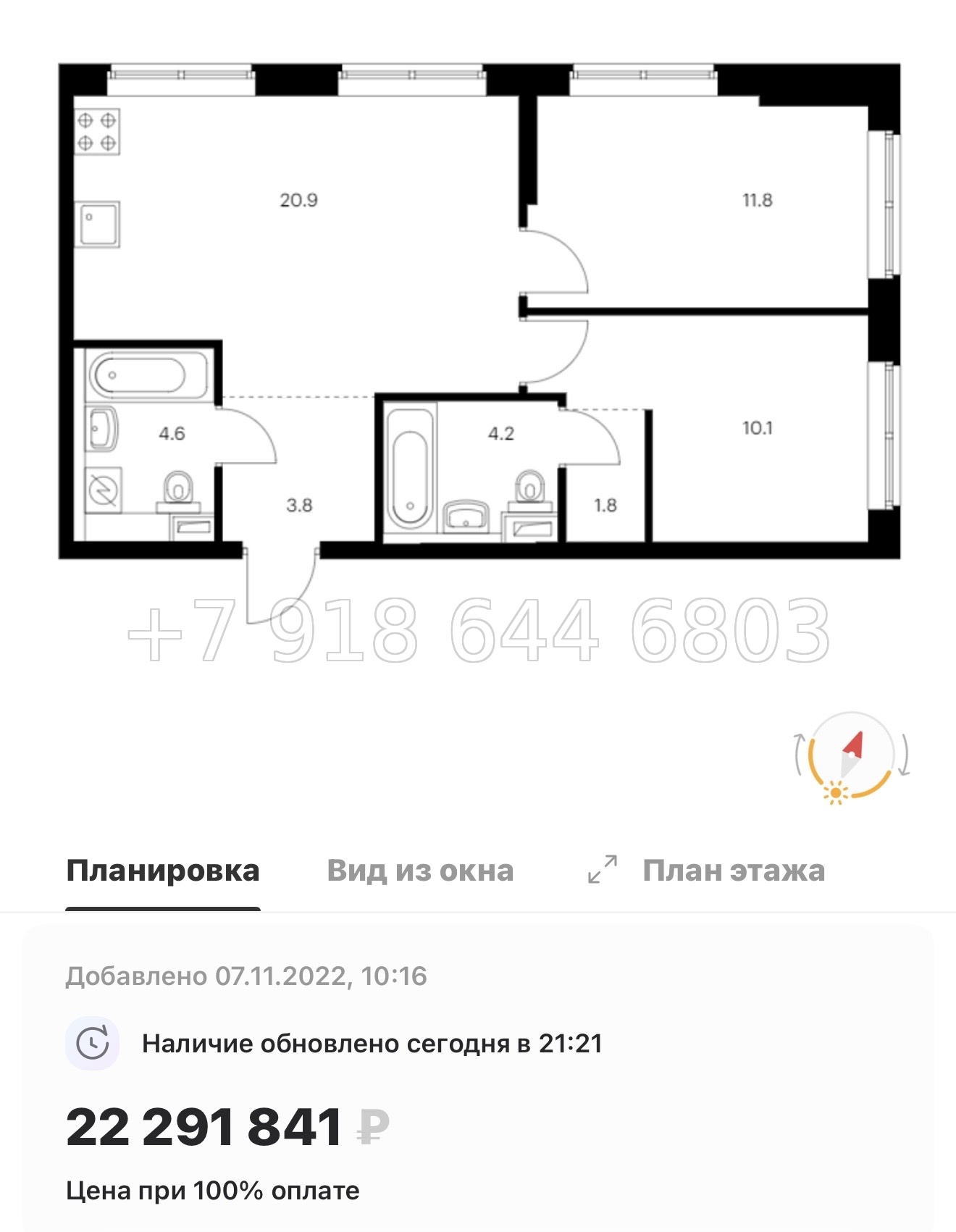 № 50 ы. Метро Приморская ( частично СДАН ). ЖК Шкиперский Санкт Петербург  - миниатюра 36
