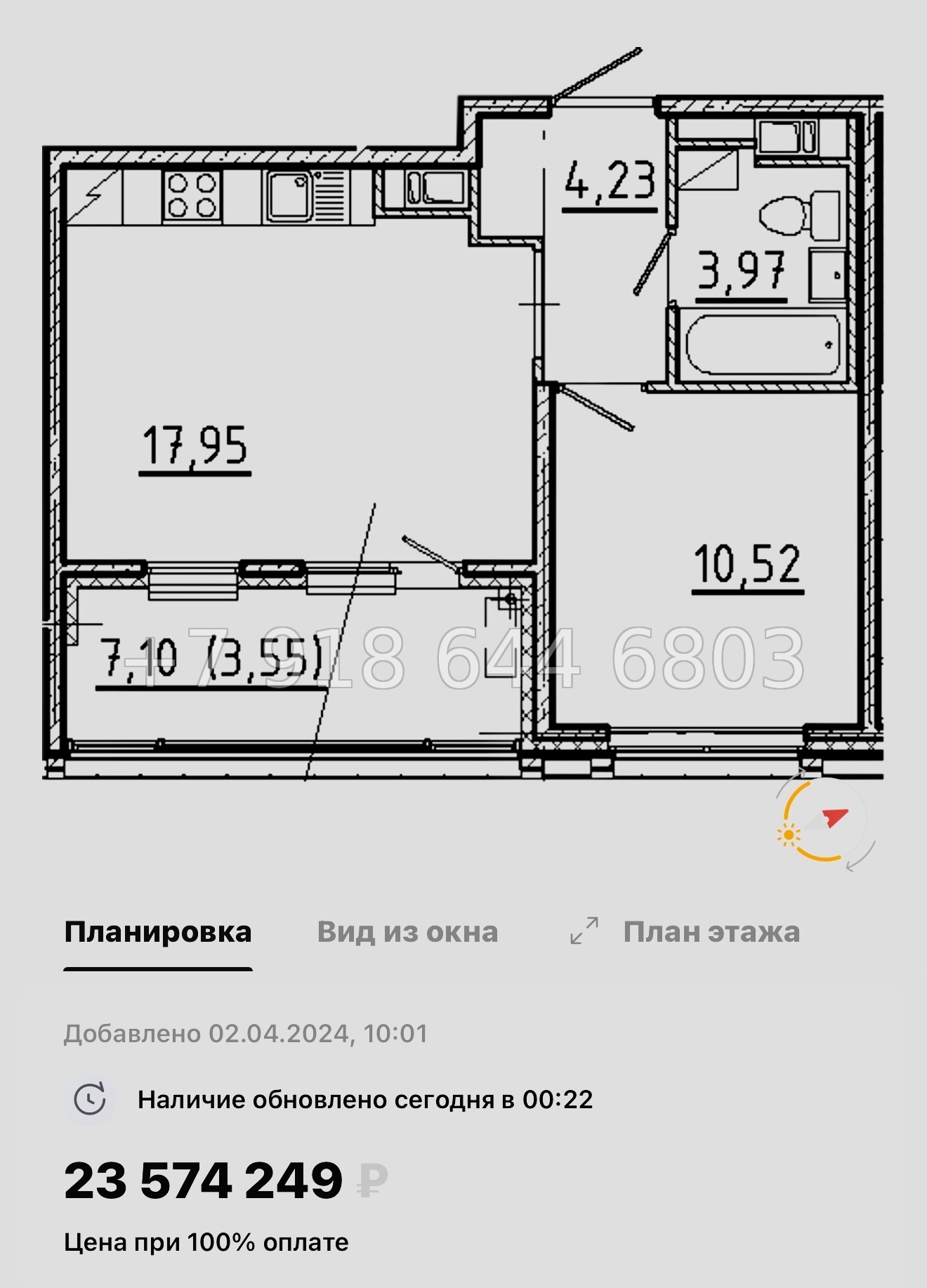 № 55 ы. Метро Площадь Восстания. Метро Маяковская. Метро Площадь Александра Невского. ЖК Новгородская Санкт Петербург  - миниатюра 52
