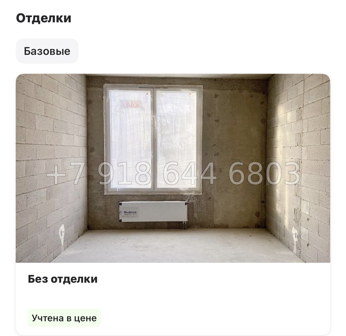 № 69 в. (СДАН).До Невского проспекта 10 минут пешком. Метро Площадь Александра Невского. Метро Чернышевского. Метро Площадь Восстания. ЖК Бакунина 33 Санкт Петербург  - миниатюра 7