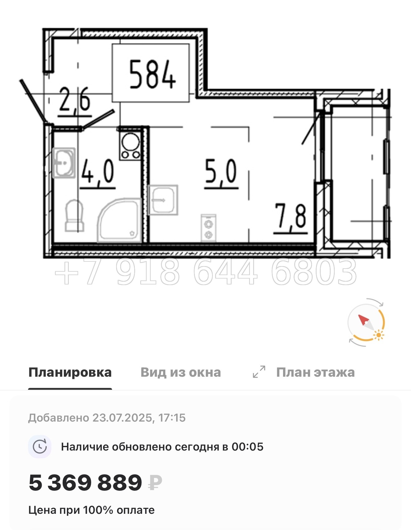 № 106 в. Метро Купчино. ЖК Клюква. Парк - миниатюра 23