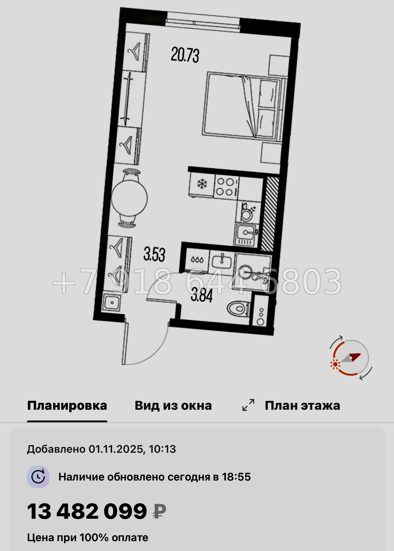 № 24 ы. Метро Горный Институт. ЖК Legenda Васильевского Санкт Петербург  - миниатюра 134