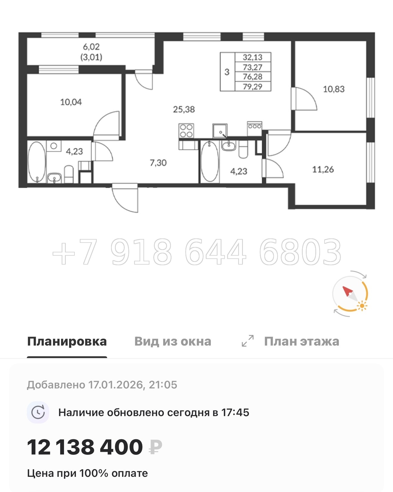 № 11 ы. Метро Девяткино. ЖК Амурино. г. Мурино  - миниатюра 64