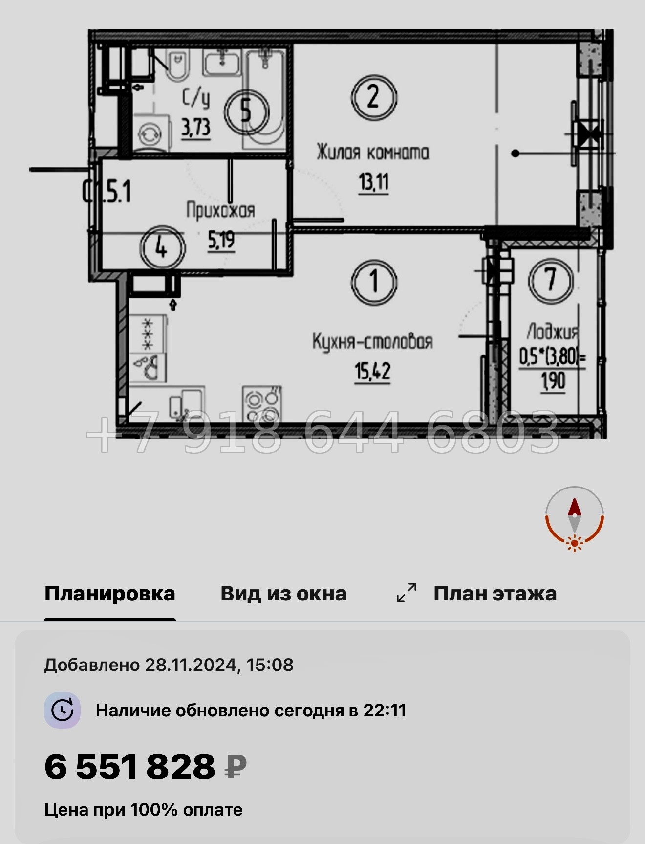 № 87 в. Метро Проспект Большевиков. ЖК Аквилон Верба - миниатюра 53
