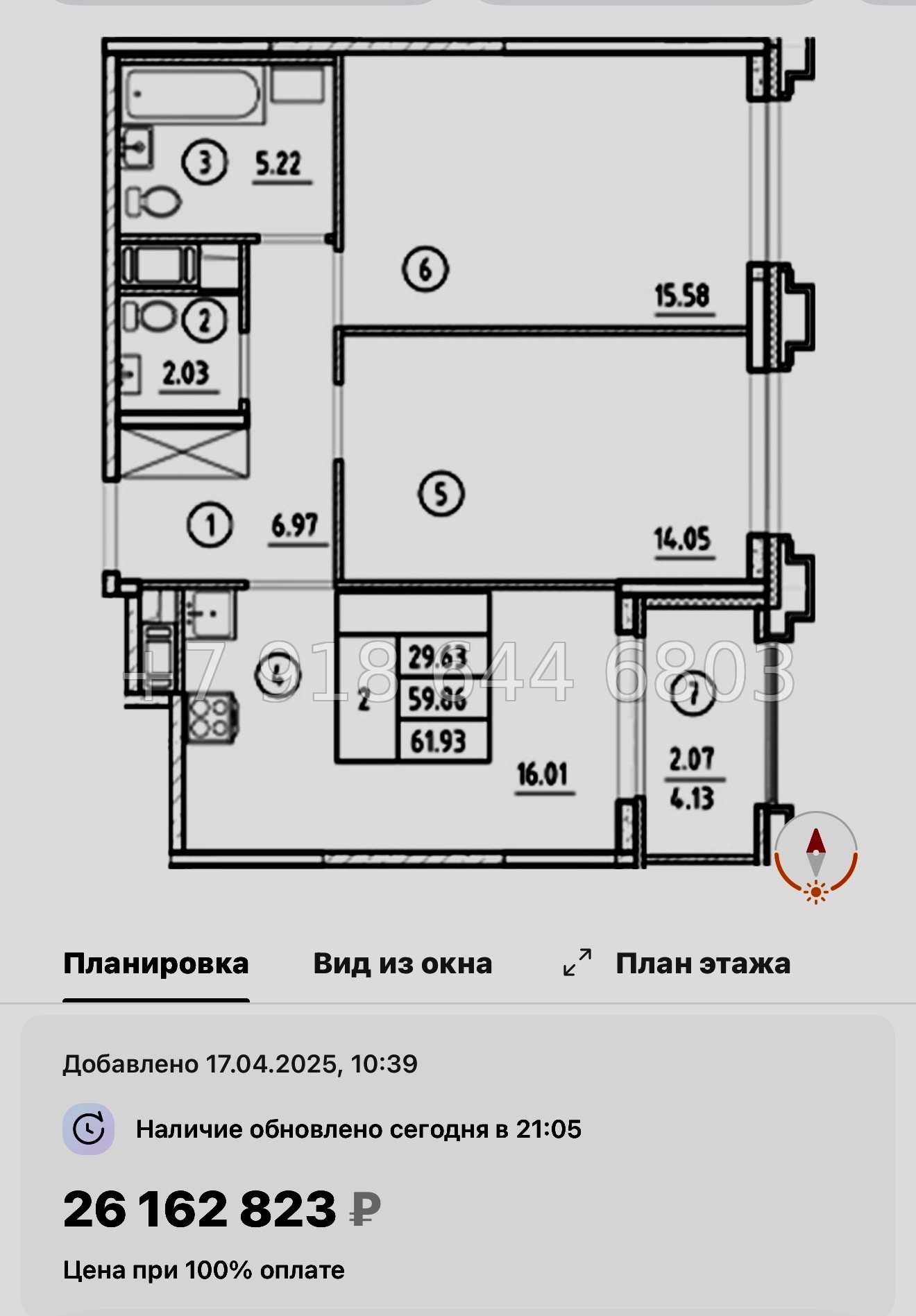 № 60 в. Метро Горный Институт. Метро Василеостровская. ЖК Ассамблея Санкт Петербург  - миниатюра 105