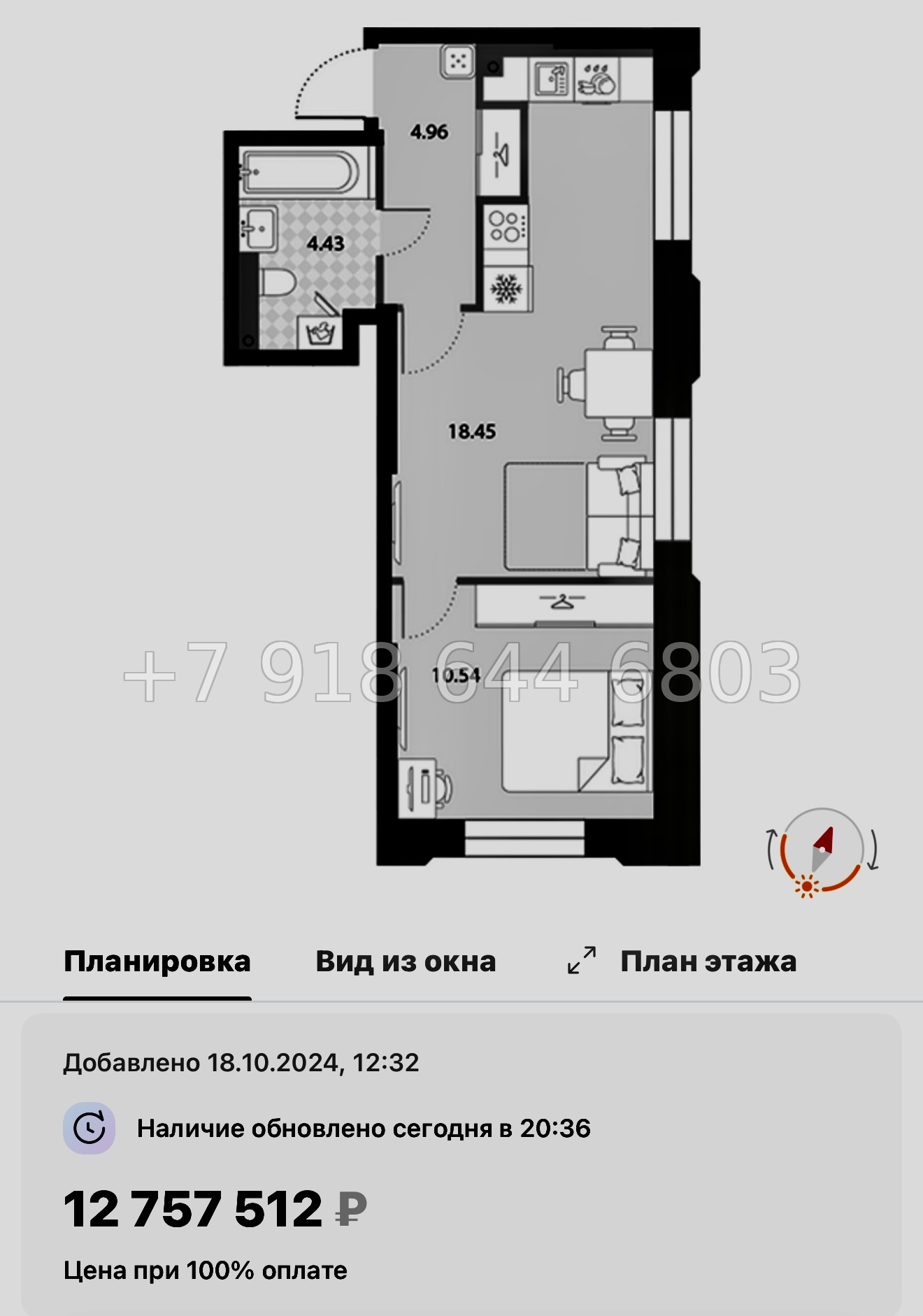 № 115 в. Метро улица Дыбенко. ЖК Цивилизация на Неве Санкт Петербург  - миниатюра 66