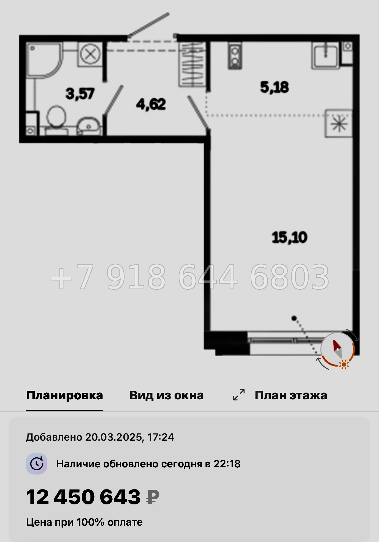 № 51 ы. Метро Лиговский проспект. Метро Обводный канал. ЖК Дом на Курской Санкт Петербург  - миниатюра 32