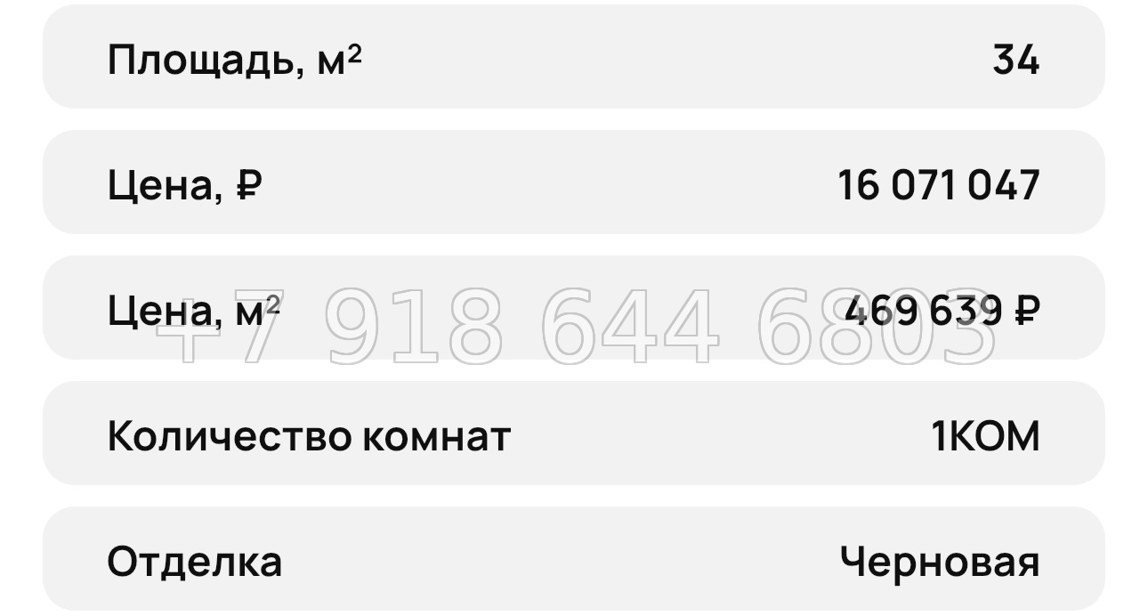 № 34 ю. ЖК Ялтинская Резиденция Ялта - миниатюра 50
