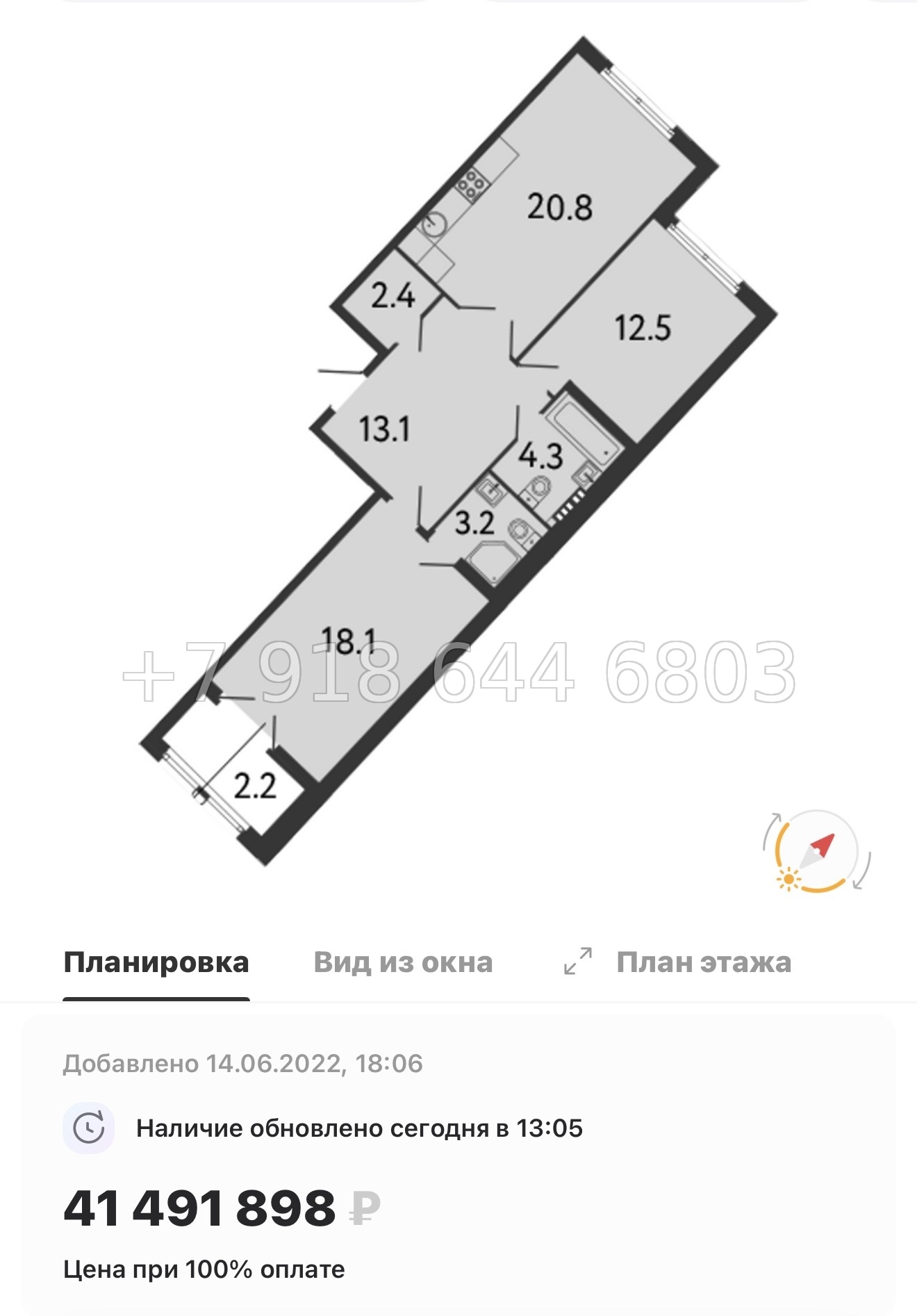 № 30 ы. (СДАН). Метро Площадь Восстания. Площадь Александра Невского. ЖК МИРЪ Санкт Петербург  - миниатюра 69