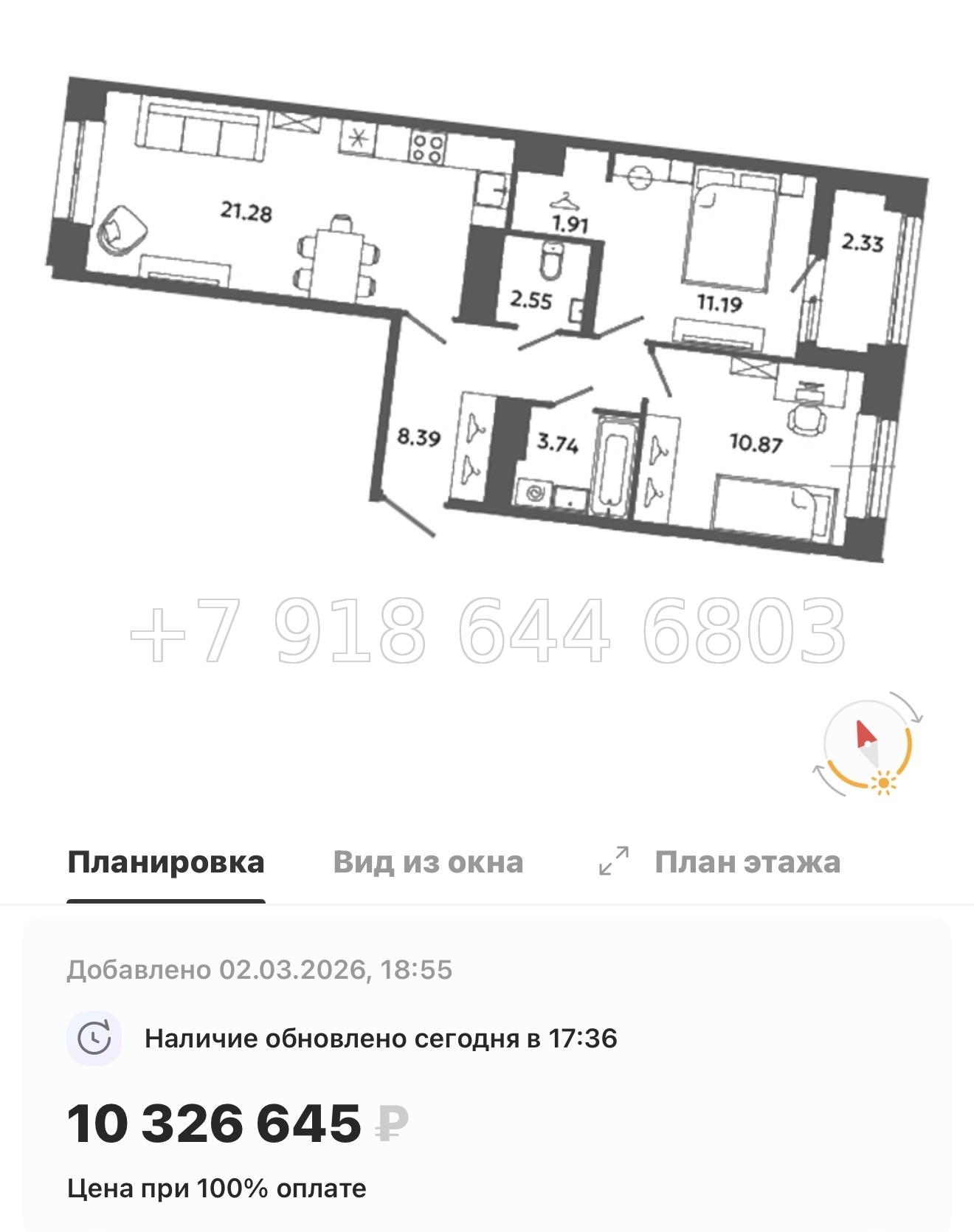 № 83 в. Метро Московская. Метро Проспект Ветеранов. ЖК Загляденье - миниатюра 148