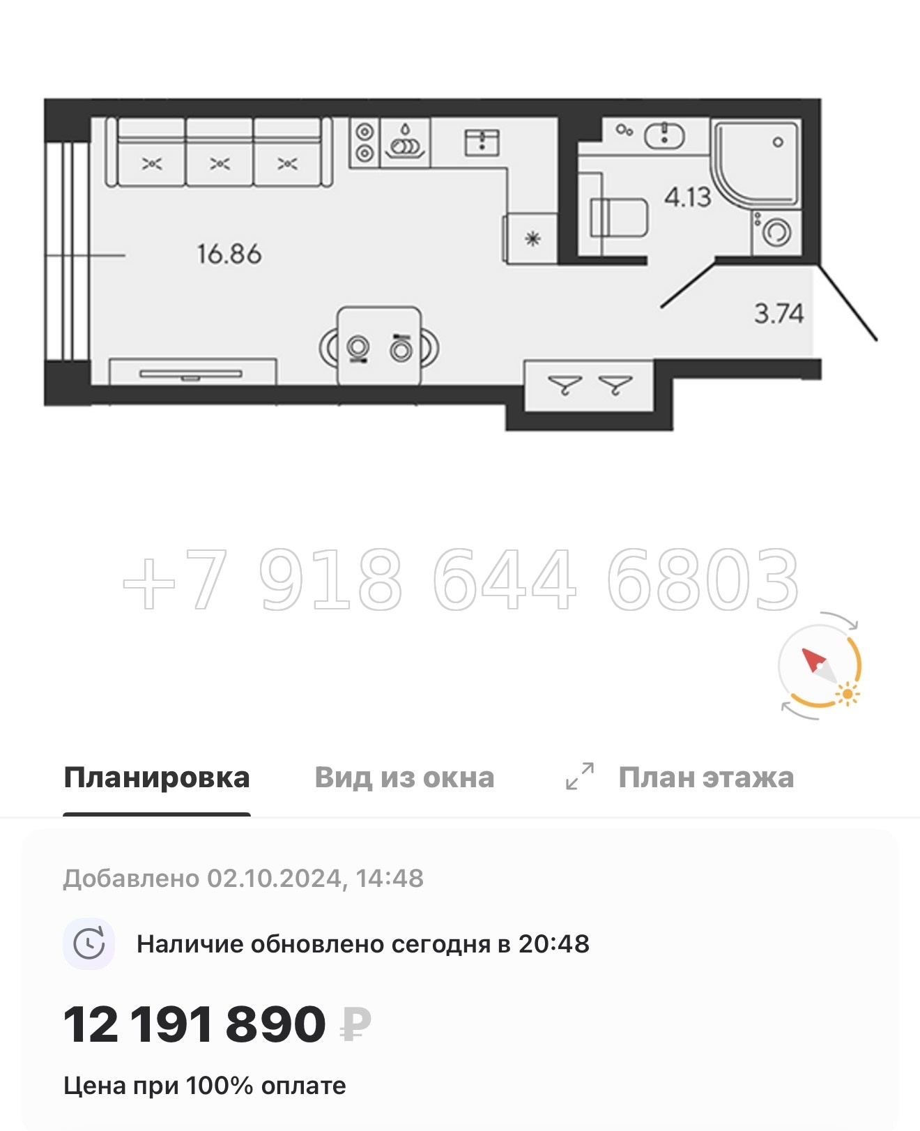 № 75 в. Метро Приморская. ЖК BASHI ELEMENT  Санкт Петербург  - миниатюра 30