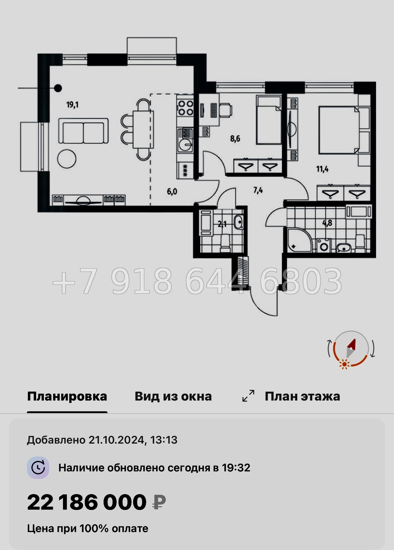№ 47 ы. Метро Приморская. ЖК Парусная-1. Санкт Петербург  - миниатюра 55