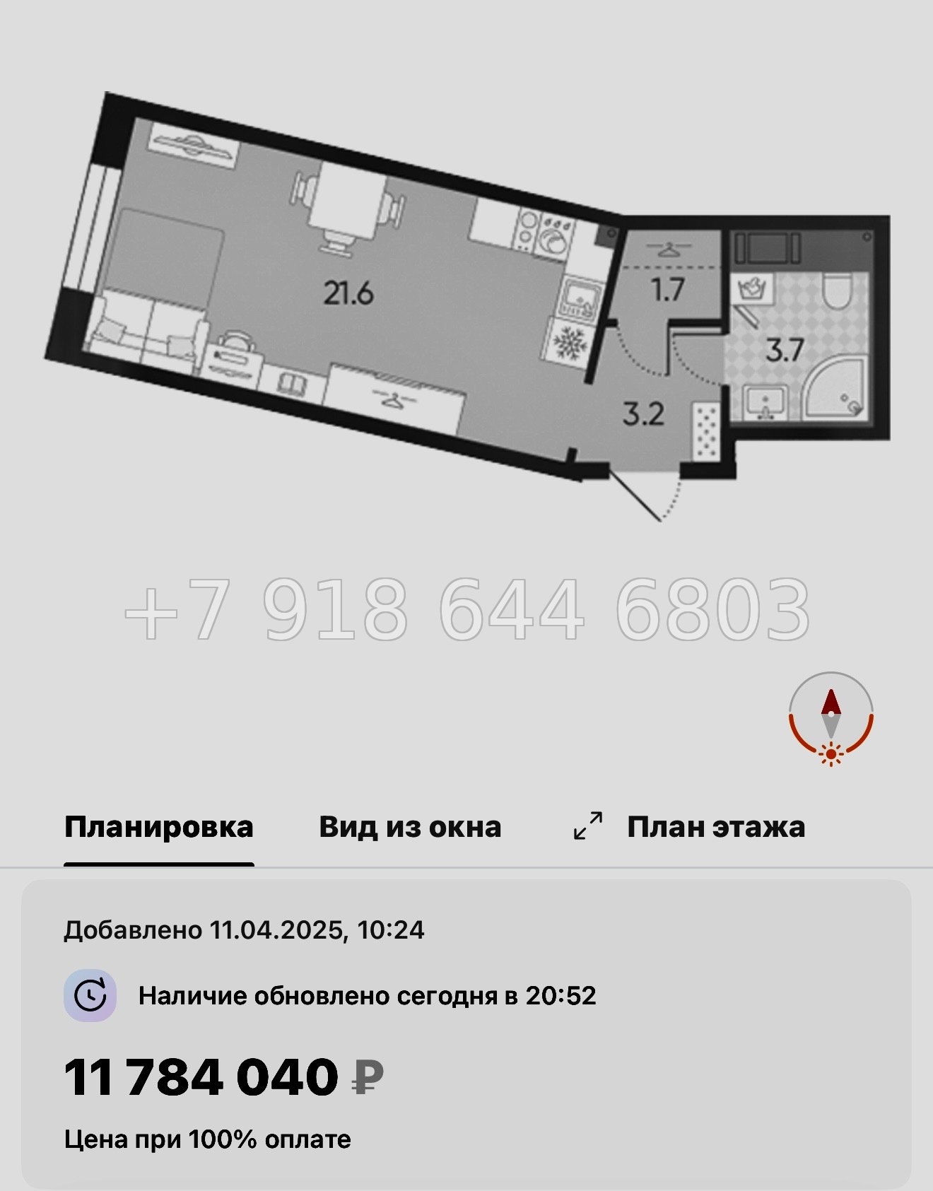 № 40 ы ( частично СДАН) метро Ладожская. Метро Площадь Восстания. Метро Невский проспект. ЖК Большая Охта Санкт Петербург  - миниатюра 63