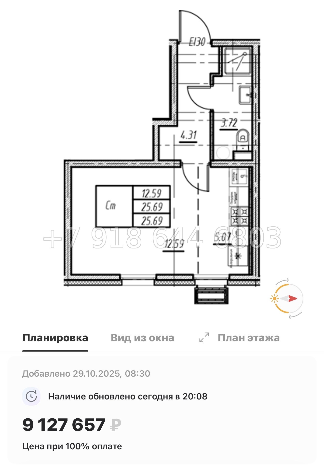 № 39 ы. ( часть СДАНА ). Метро Юго-Западная. ЖК Морская миля Санкт Петербург  - миниатюра 57