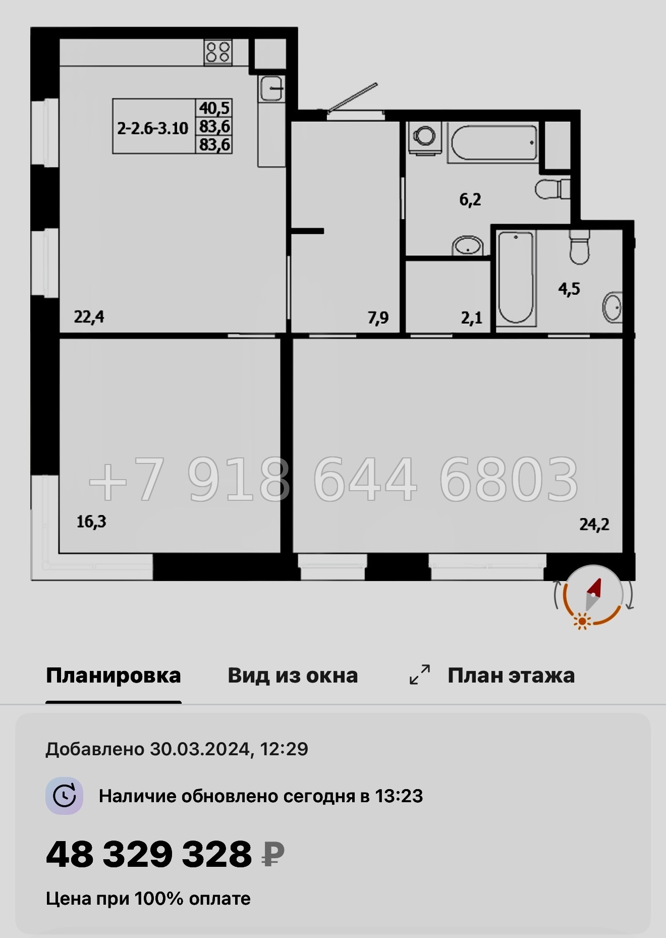 № 68 в. Метро Петроградская. Метро Чкаловская. Метро Выборгская. ЖК ЛДМ Санкт Петербург  - миниатюра 55