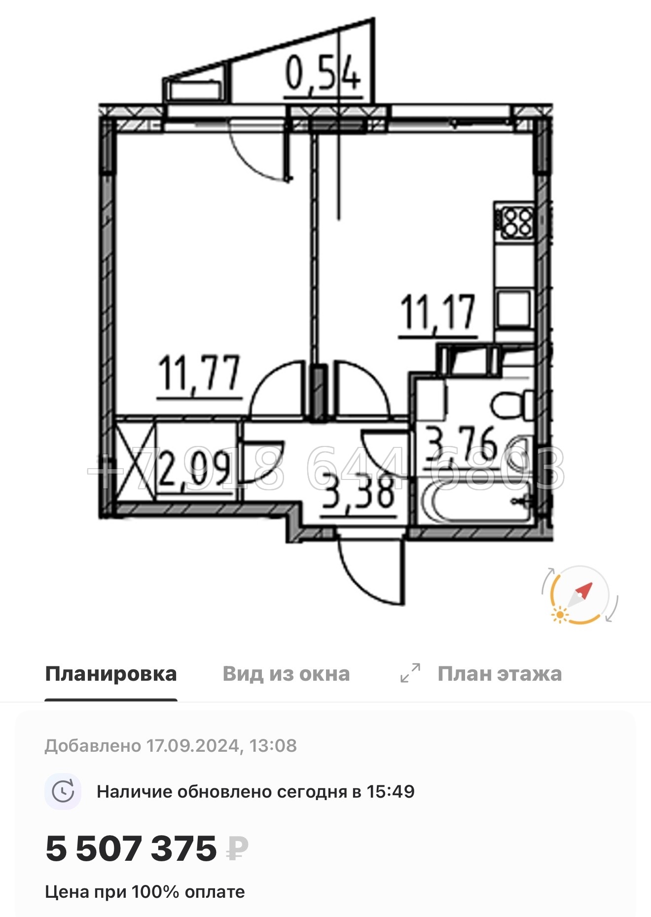 № 21 ы. Метро Парнас. ЖК ВЕРЕН НОРТ Сертолово - миниатюра 114
