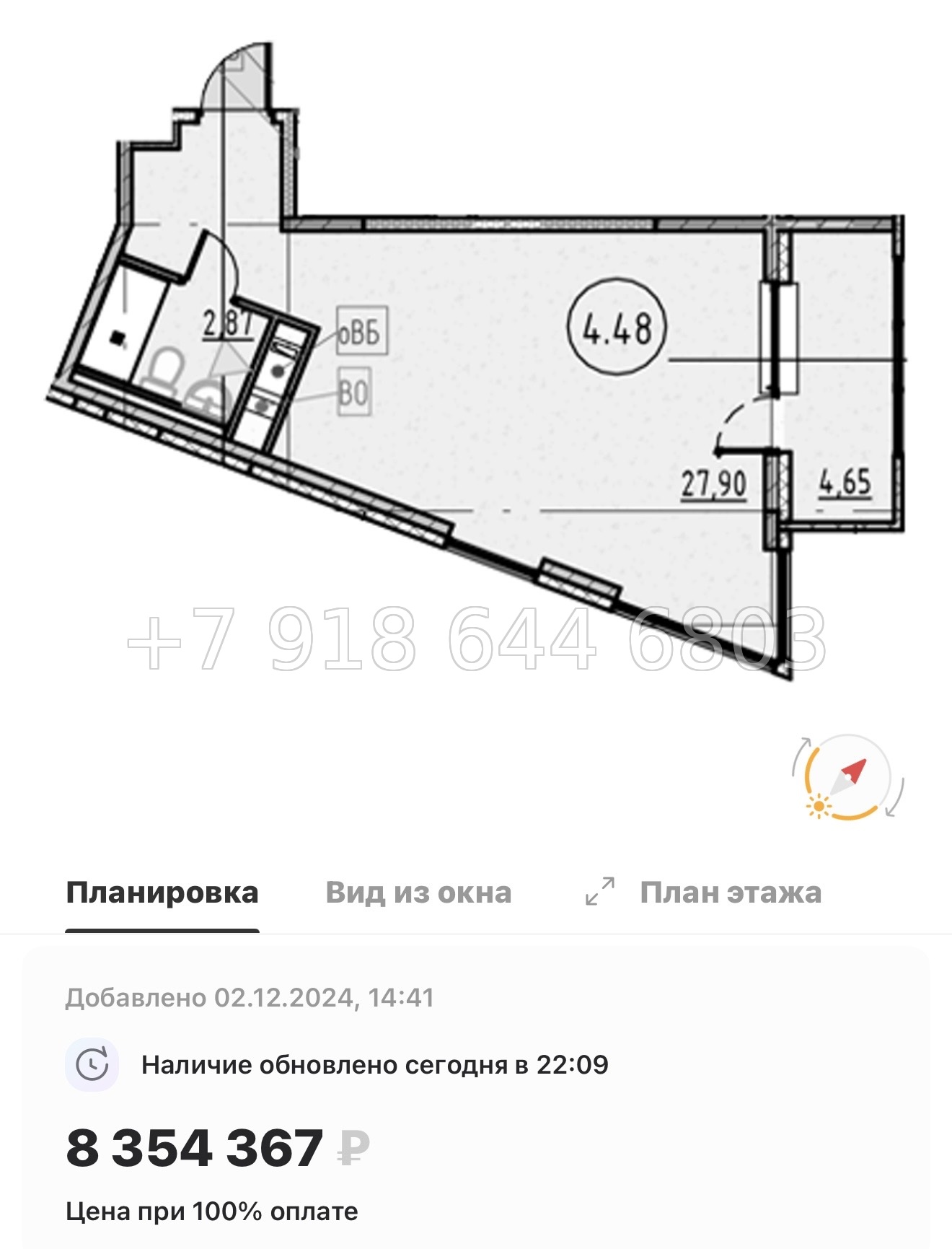 № 6. Метро Обухово. COSMOS SMART САНКТ-ПЕТЕРБУРГ ЮЖНЫЙ ОТЕЛЬ - миниатюра 35