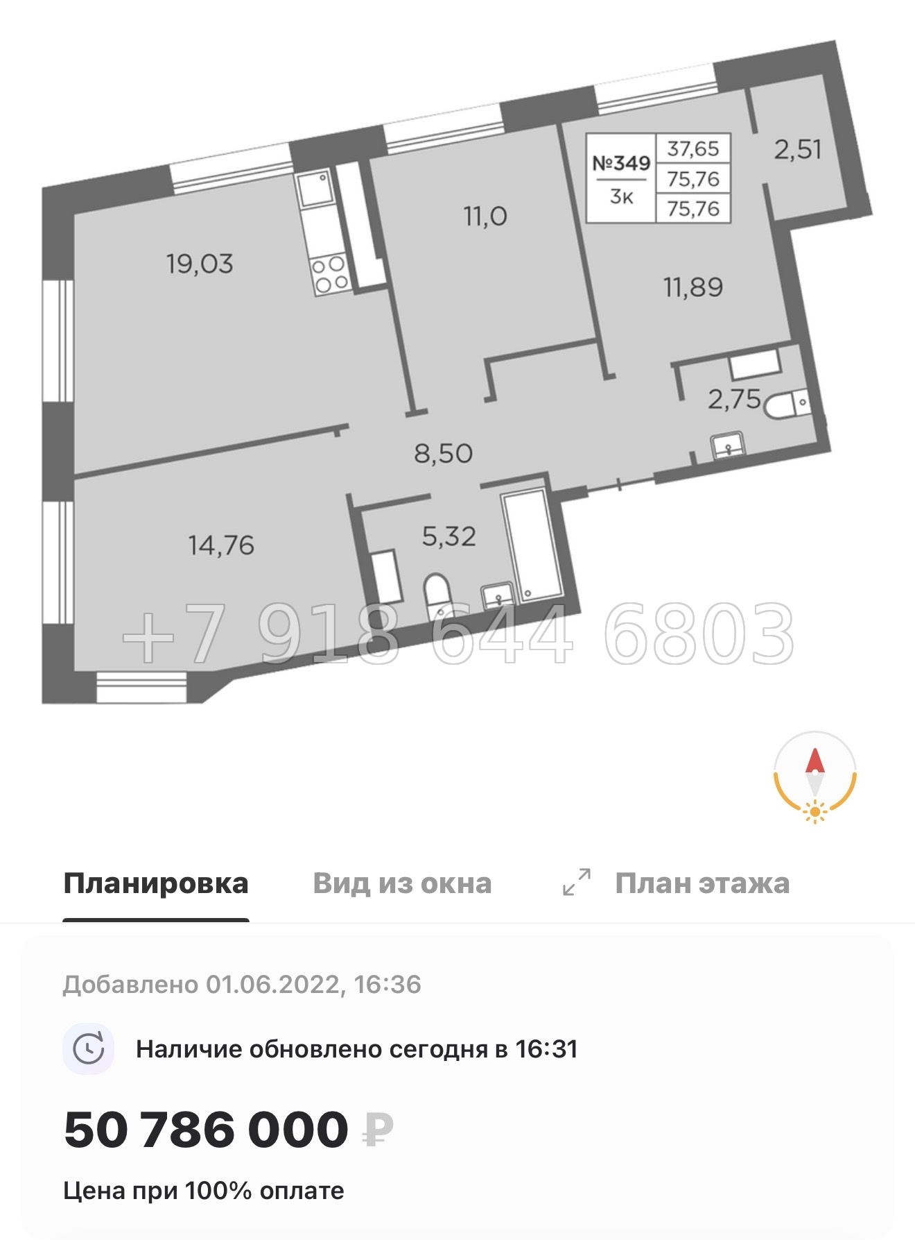 № 33 ы. (СДАН). Метро Петроградская. Метро Чкаловская. Метро Выборская. ЖК Северная Корона Санкт Петербург  - миниатюра 35
