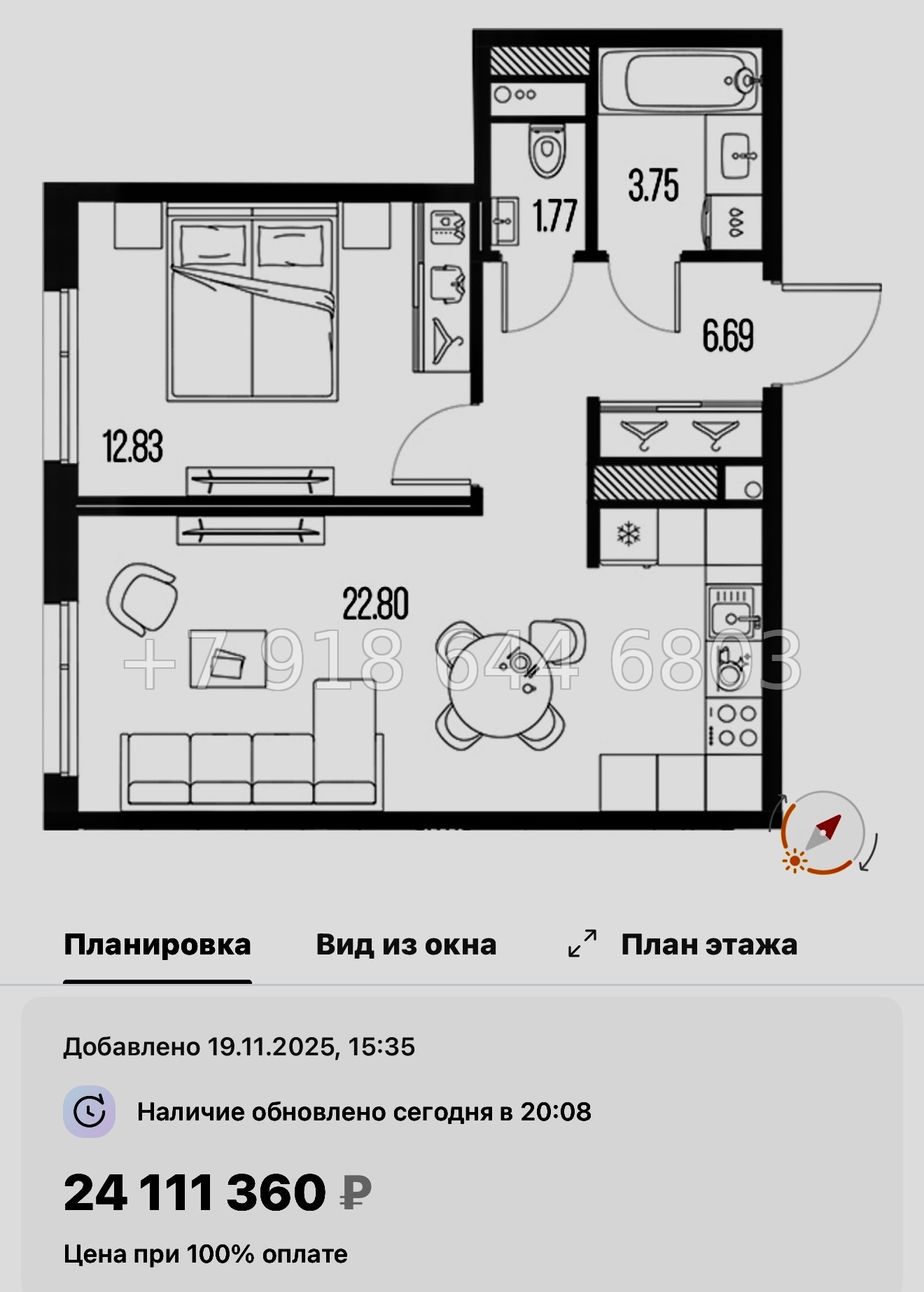 № 129 в. Метро Горный Институт. Легенда Васильевского Санкт Петербург  - миниатюра 122