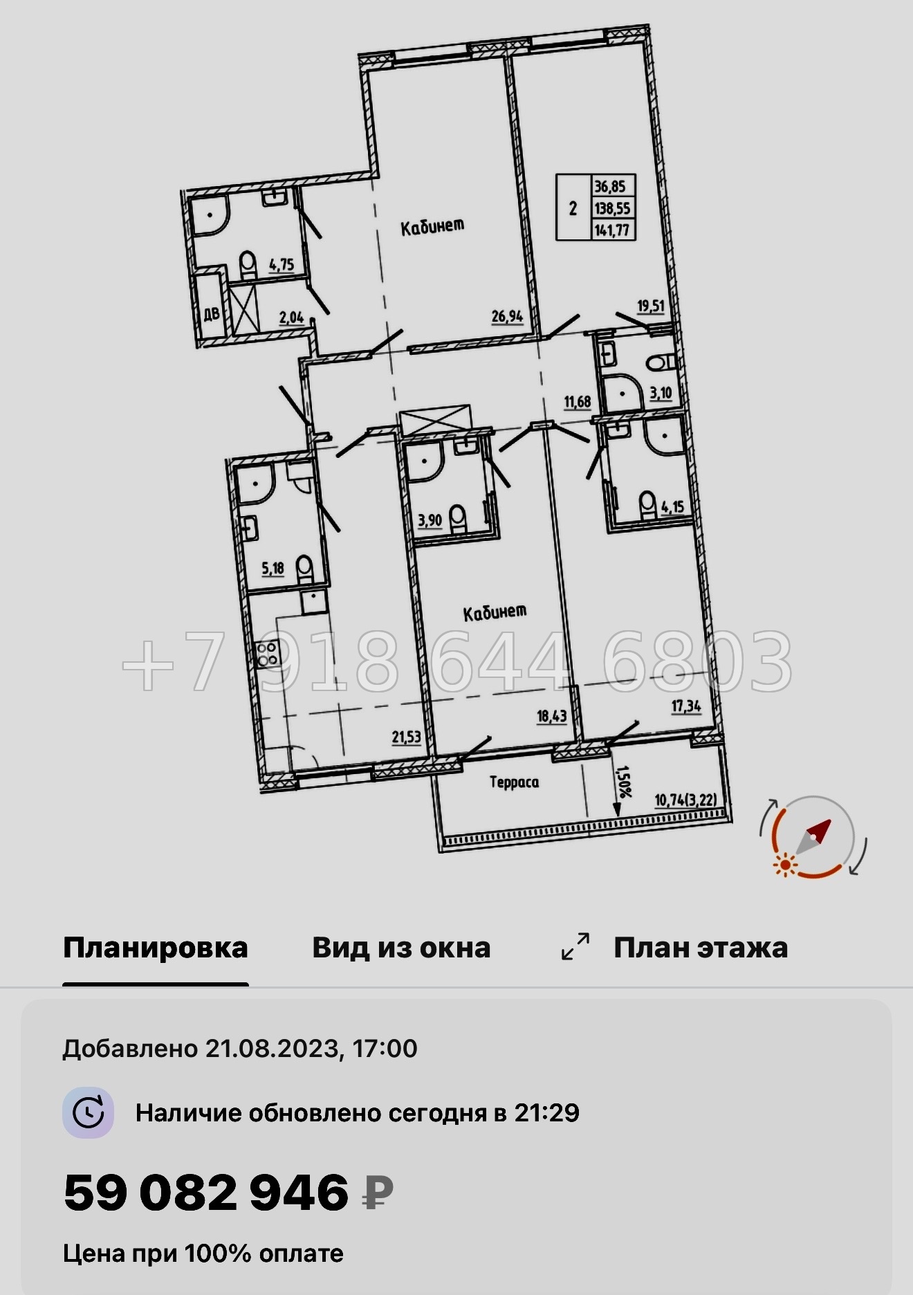№ 54 ы. Метро Василеостровская. Метро Спортивная. ЖК Регенбоген Санкт Петербург  - миниатюра 101