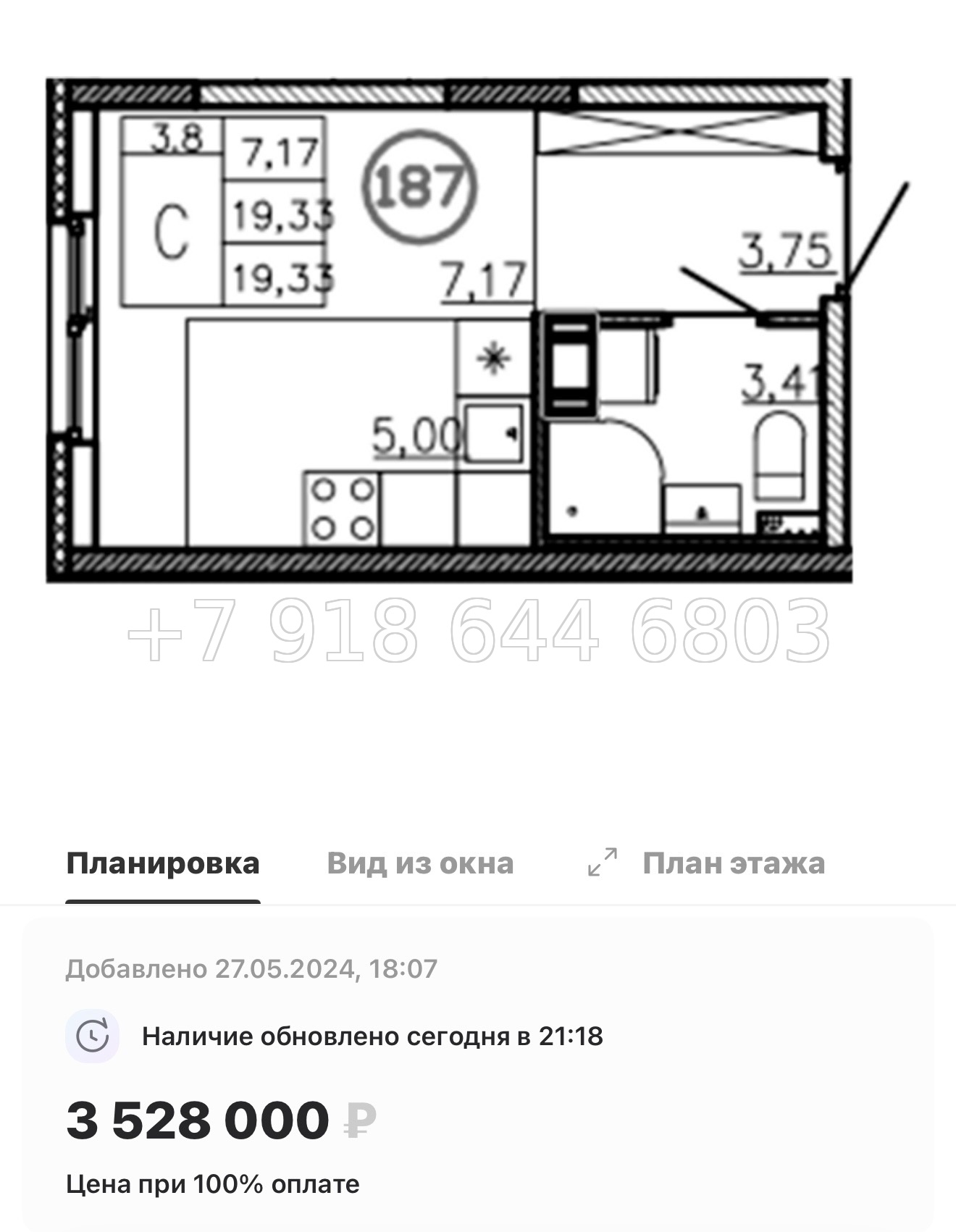 № 79 в. (Частично сдан) Метро Проспект Ветеранов. ЖК Аннино Сити  - миниатюра 18