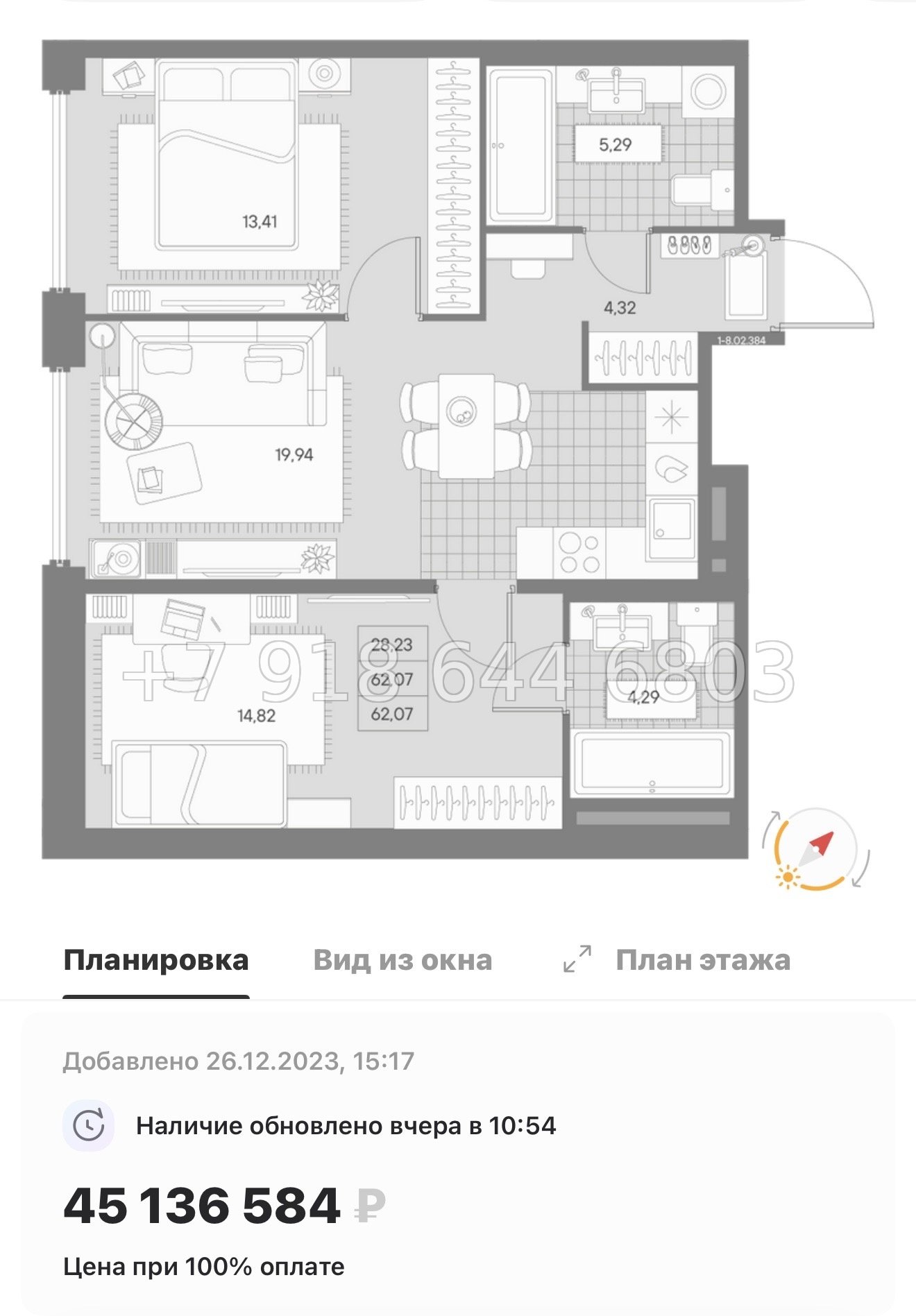 № 27 ы. Метро Чкаловская. ЖК AVANT Санкт Петербург  - миниатюра 65