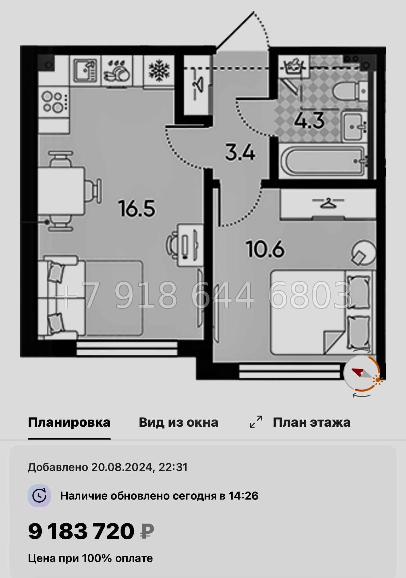 № 110 в. Метро Московская. ЖК Пулково Лейк Санкт Петербург  - миниатюра 58
