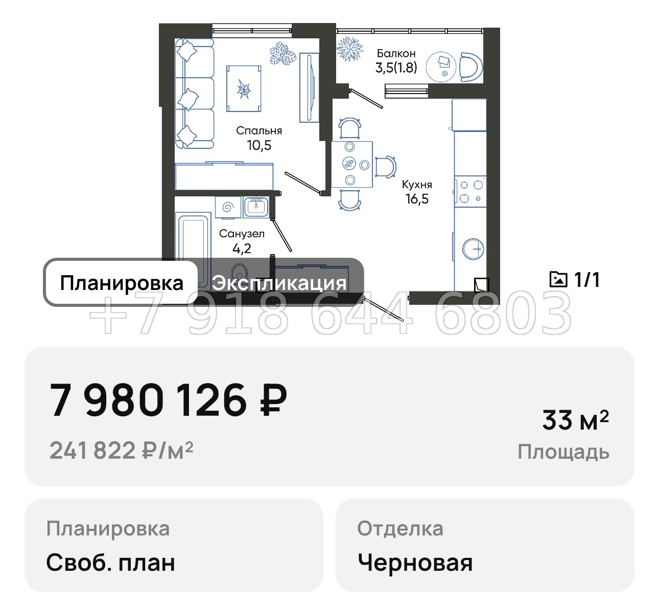№ 2. Новороссийск Облака - миниатюра 27