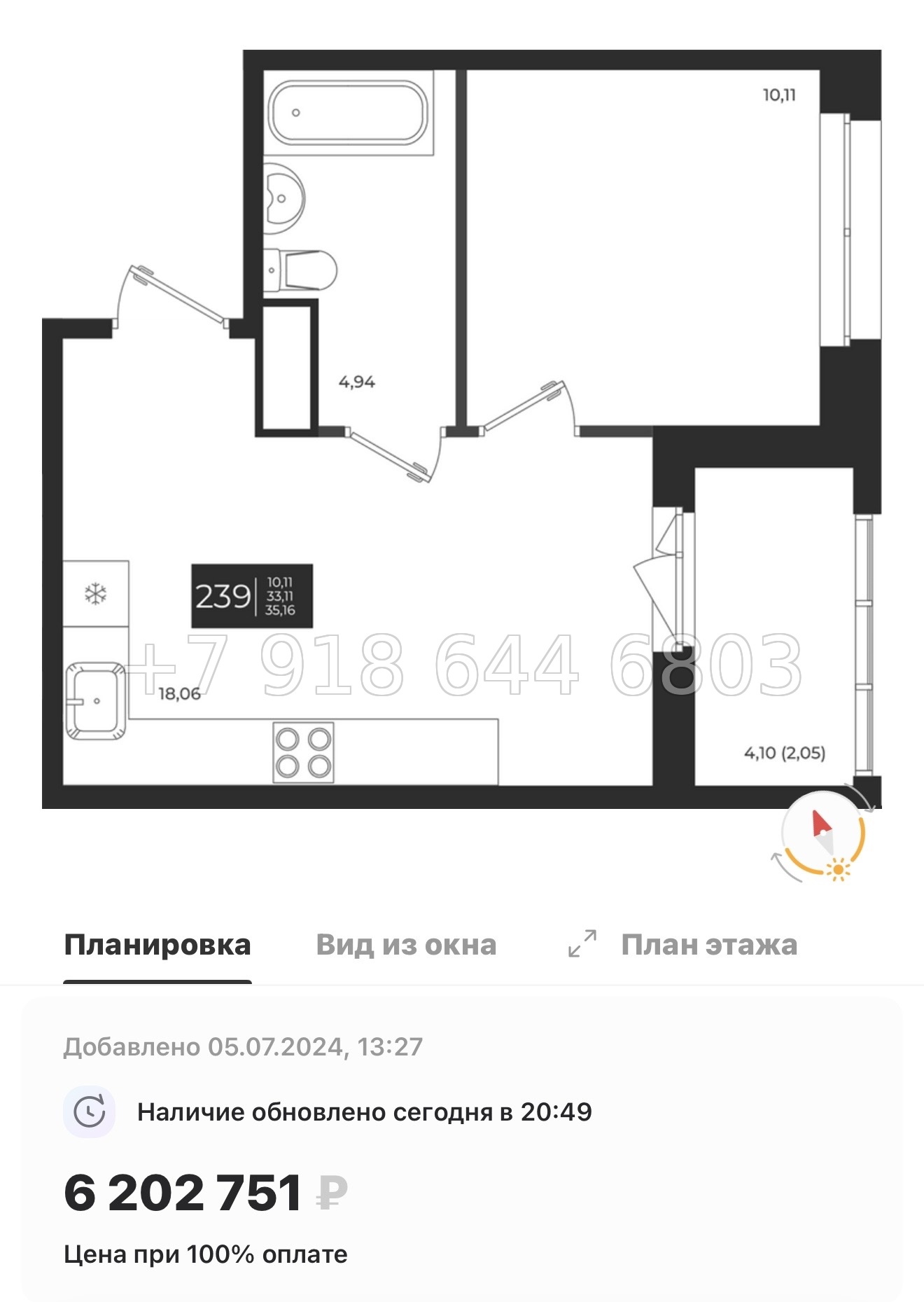 № 86 в. Метро Проспект Ветеранов. ЖК Новатория - миниатюра 48