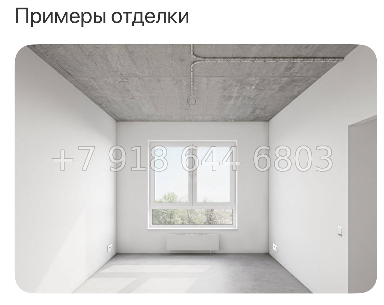 № 2. ЖК Батталовский Казань - миниатюра 58