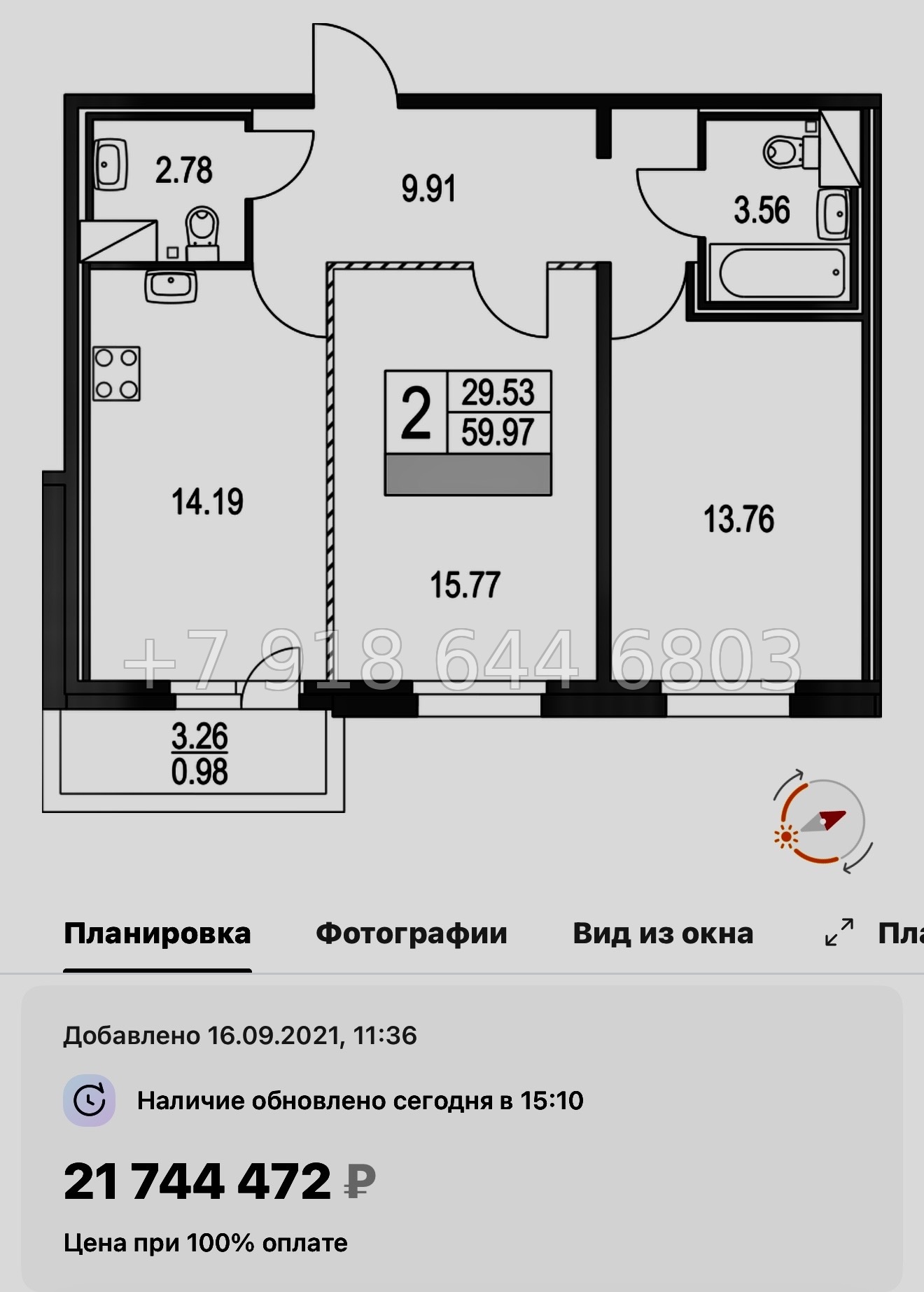 № 45 ы.(СДАН ) Метро Пионерская. ЖК Приморский квартал Санкт Петербург  - миниатюра 54