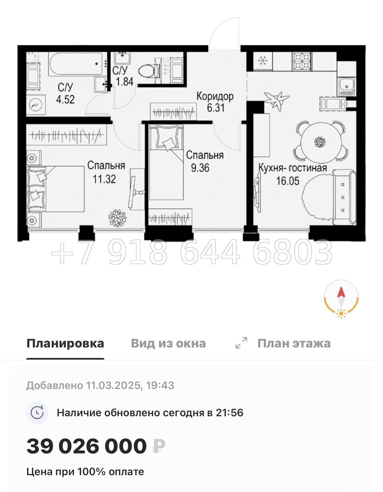 № 49 ы. Метро Петроградская. Метро Чкаловская. ЖК ID Petrogradskaya Санкт Петербург  - миниатюра 107