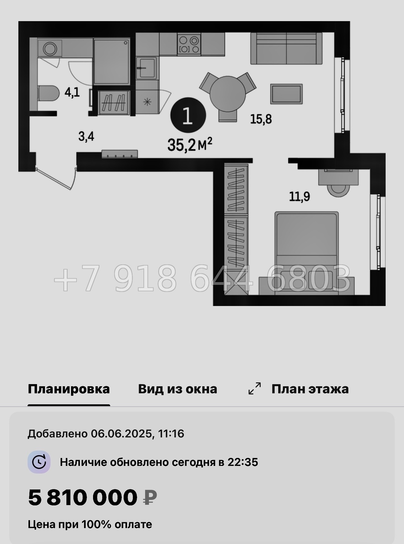 № 95 в. Метро Проспект Ветеранов. ЖК Брусника в Новоселье  - миниатюра 37