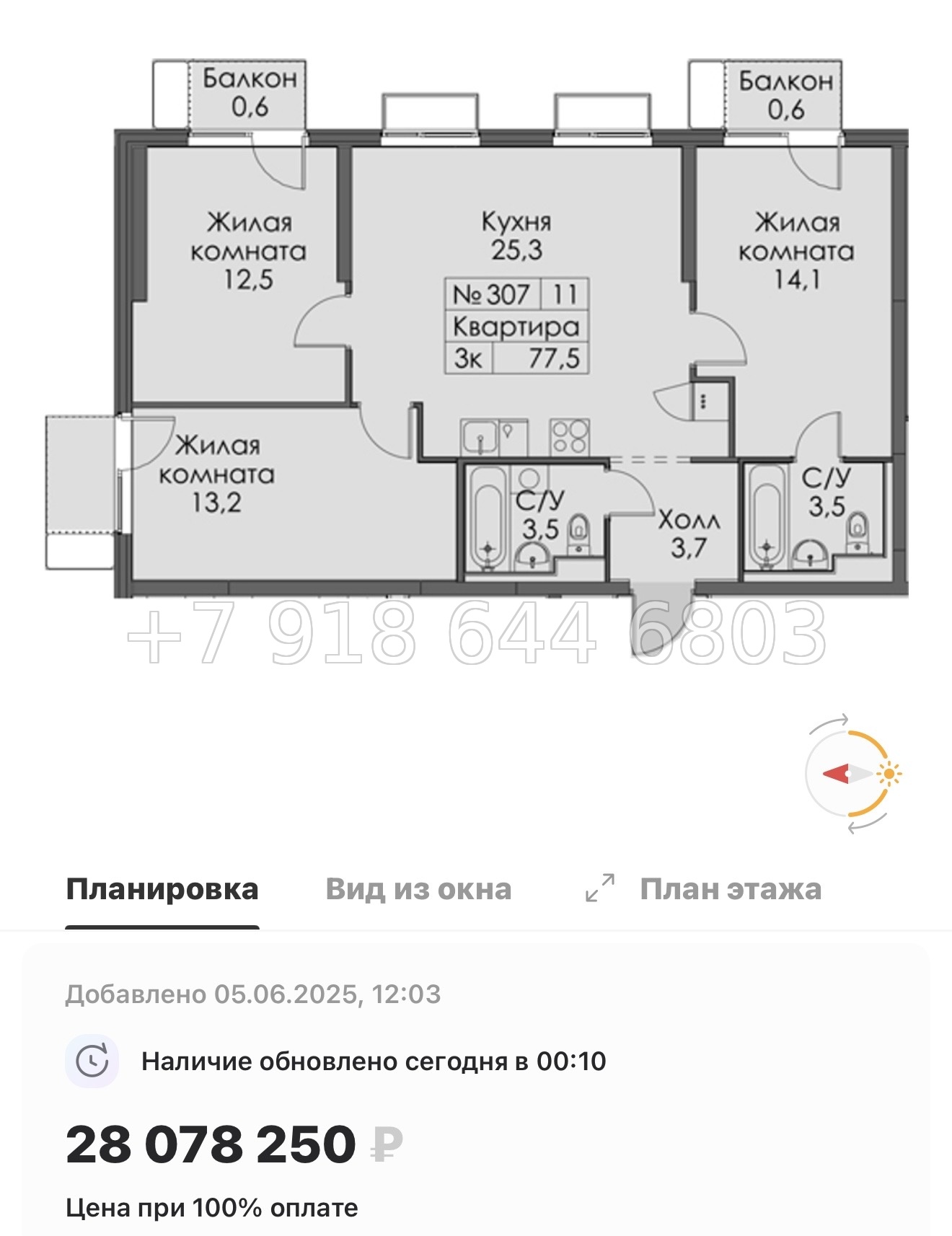 № 118 в. Метро Обводный канал. Метро Фрунзенская. Метро Технологический институт. ЖК Витебский парк Санкт Петербург  - миниатюра 111