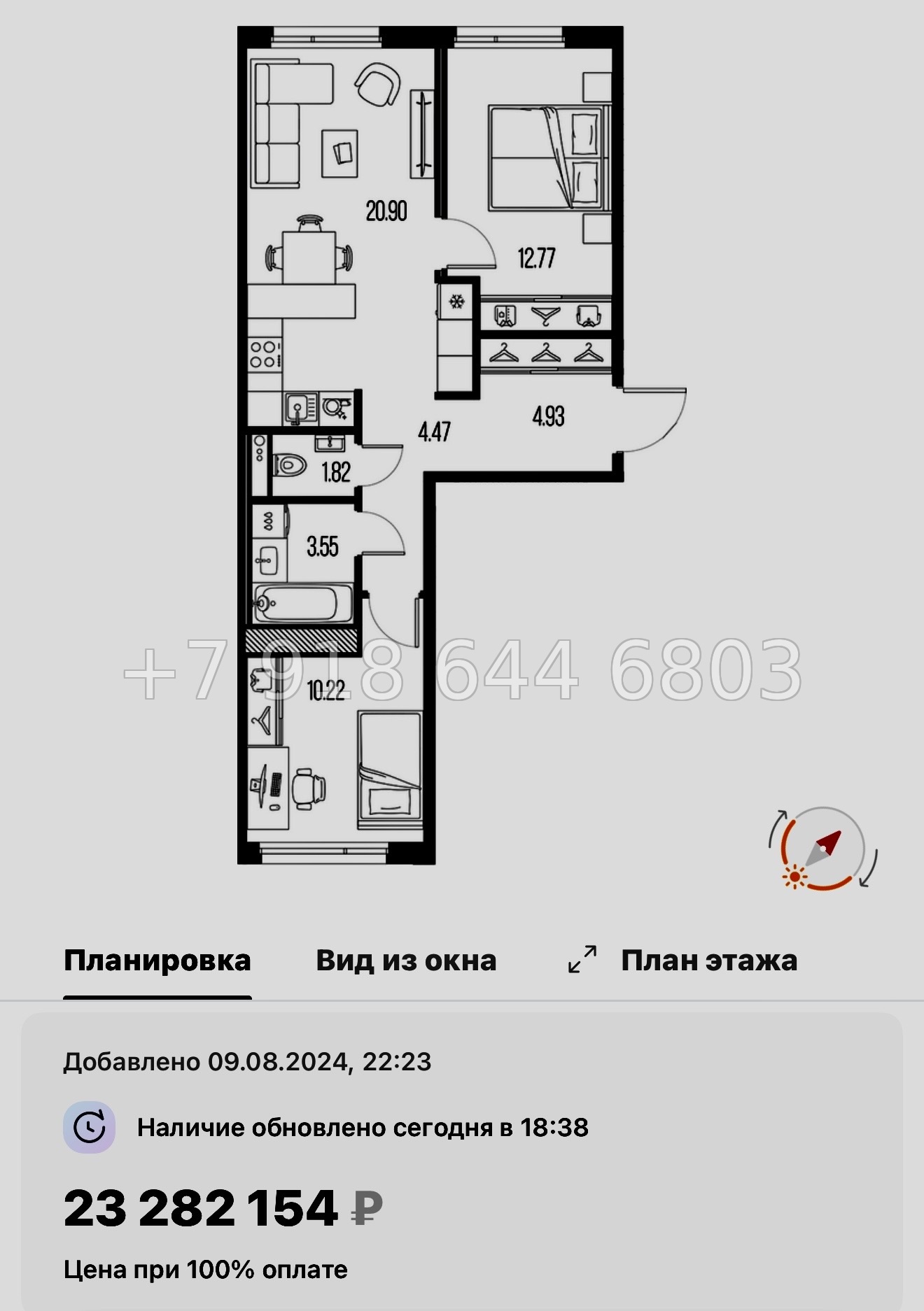 № 24 ы. Метро Горный Институт. ЖК Legenda Васильевского Санкт Петербург  - миниатюра 179