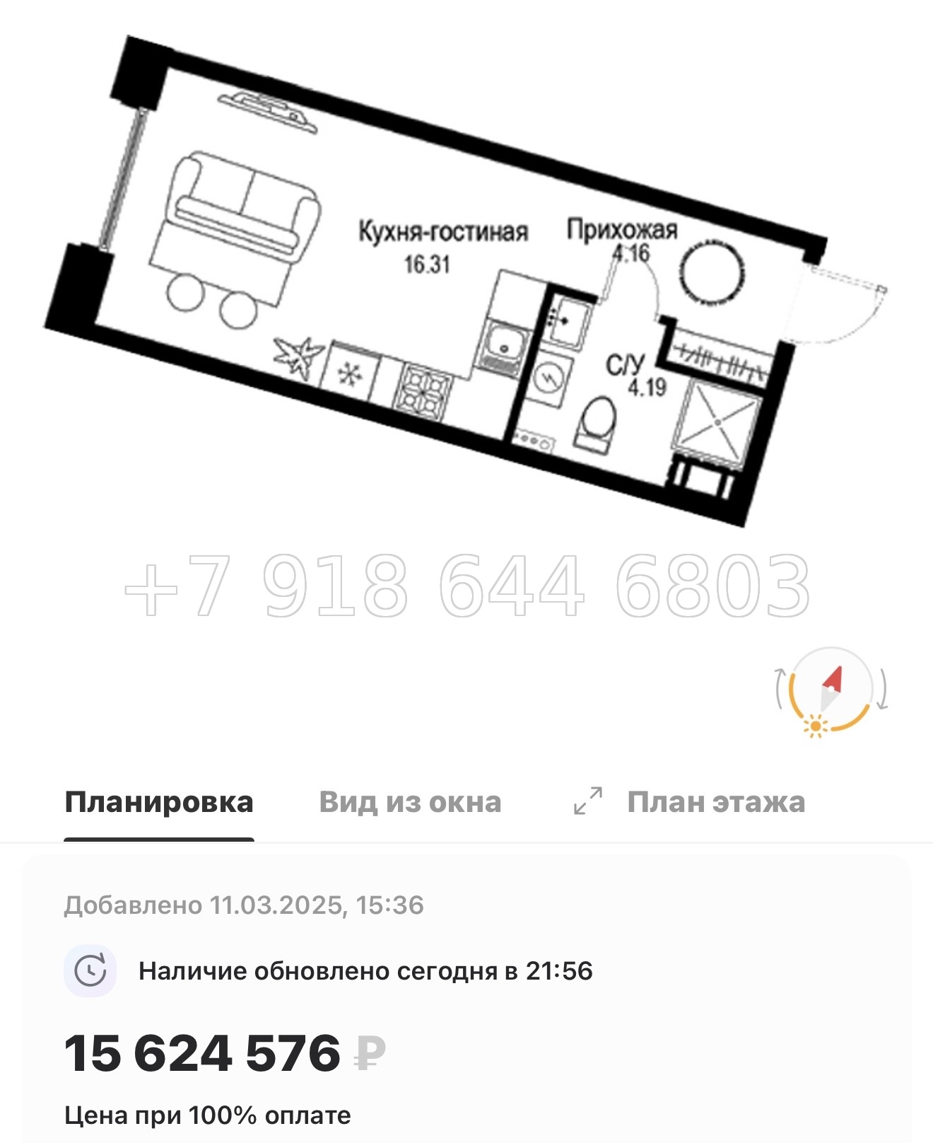 № 49 ы. Метро Петроградская. Метро Чкаловская. ЖК ID Petrogradskaya Санкт Петербург  - миниатюра 45