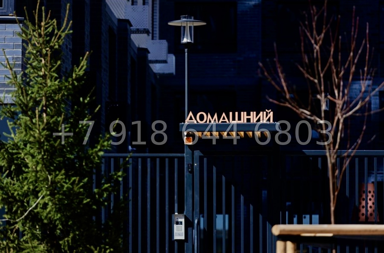 № 2. ЖК Домашний Тюмень  - миниатюра 112