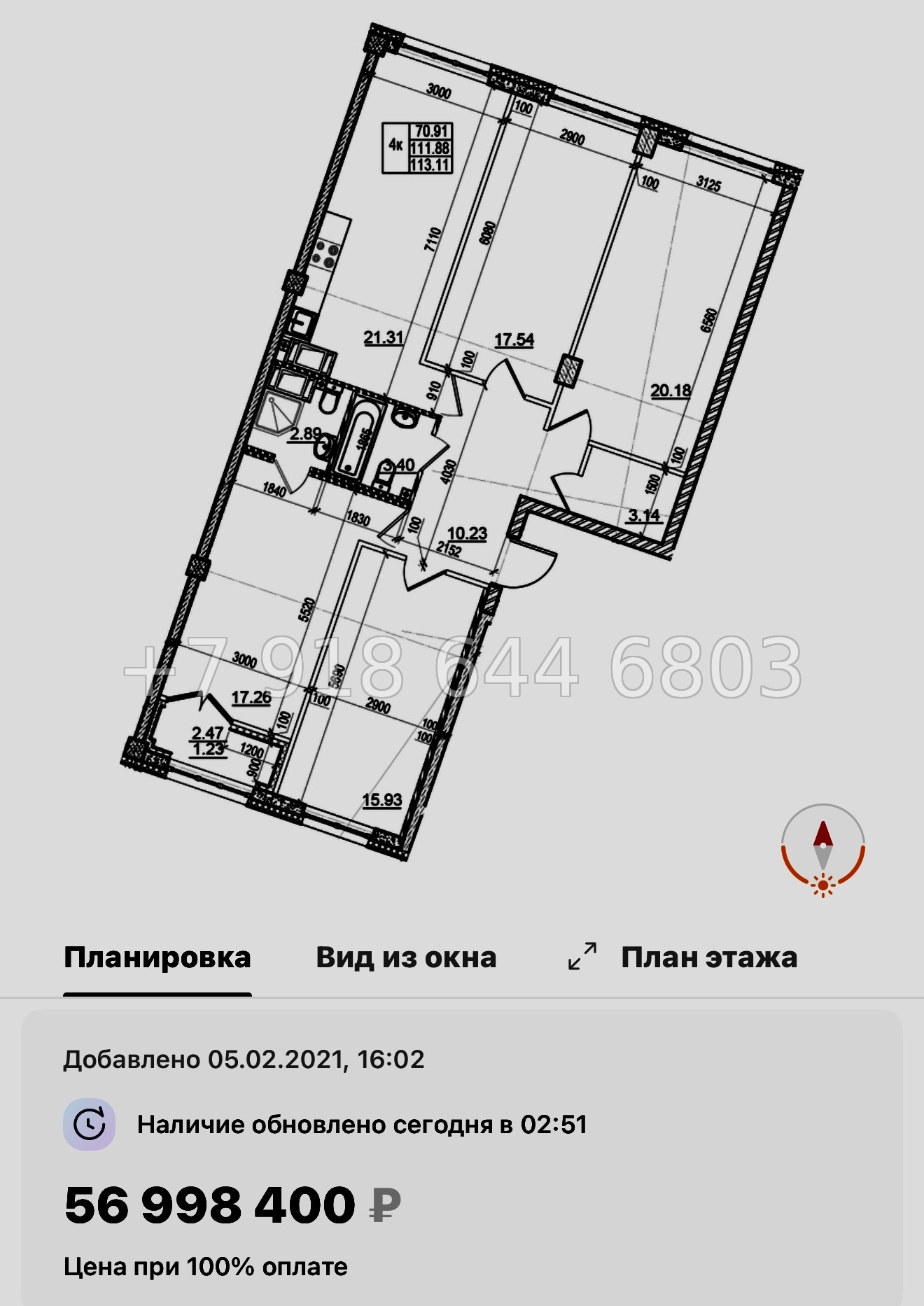 № 63 в. (СДАН) Метро Чкаловская. Метро Спортивная. ЖК  Neva Residence Санкт Петербург  - миниатюра 67