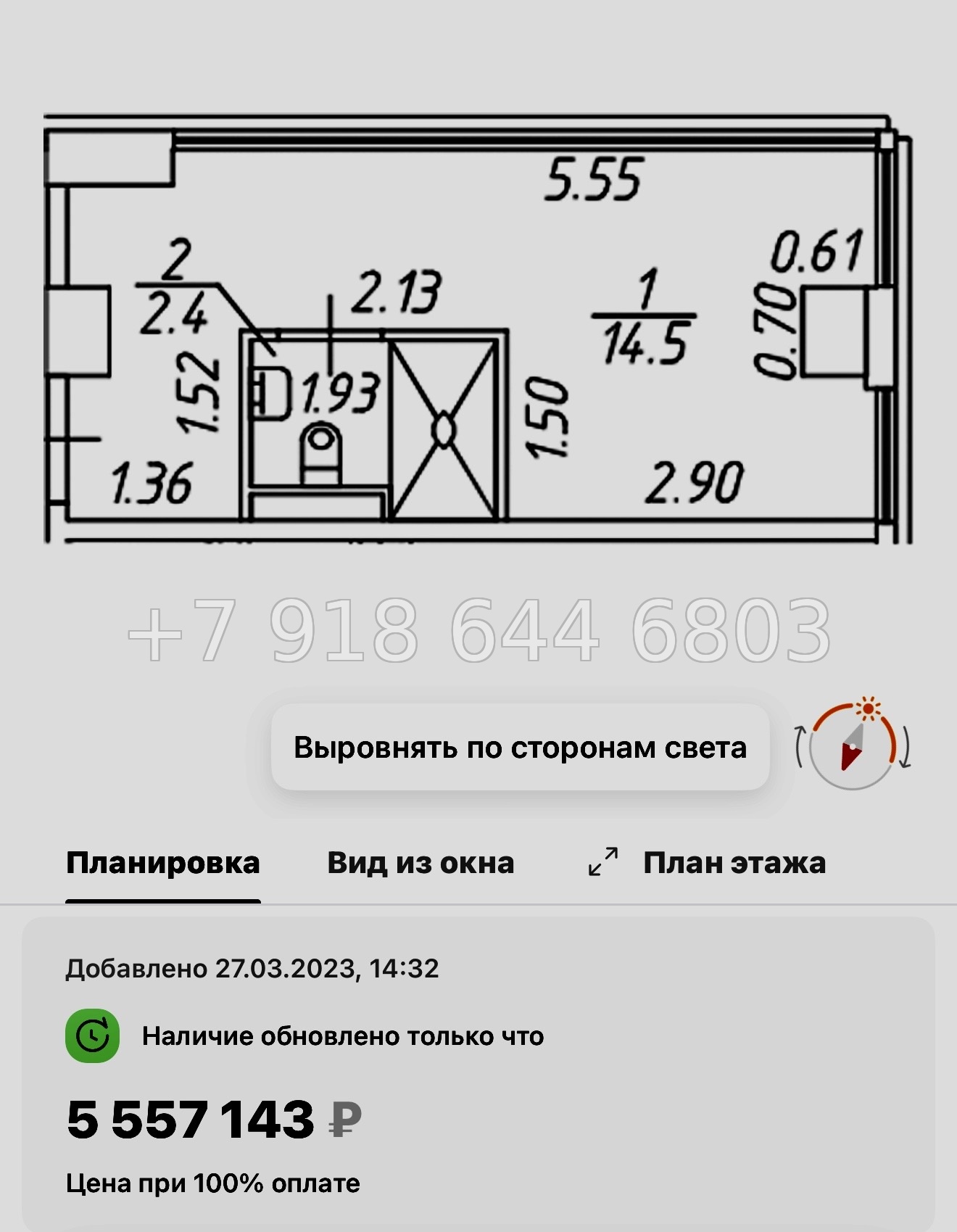 № 2.  ( СДАН ). Метро Черная Речка. Апартаменты Зум Черная Речка Санкт-Петербург - миниатюра 32