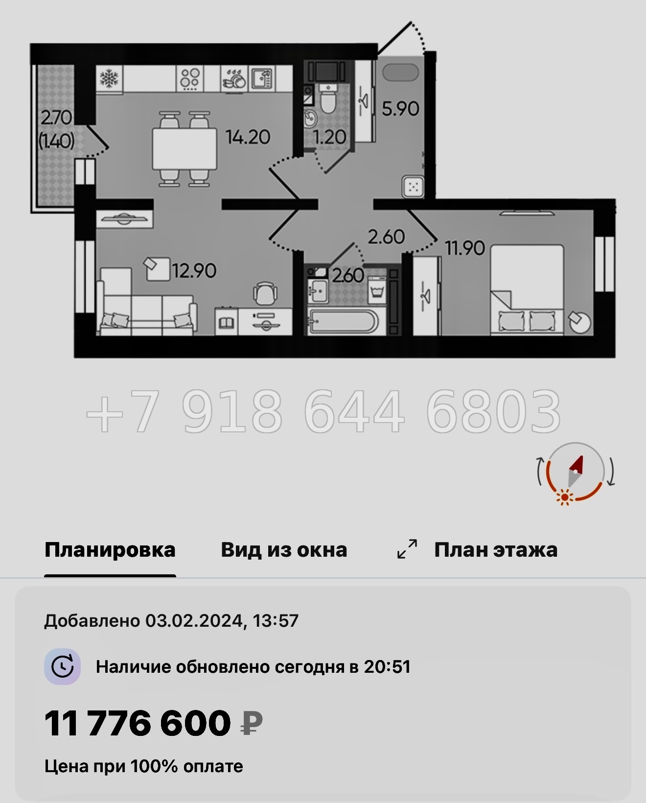 № 105 в. Метро Гражданский проспект. ЖК Цветной город  - миниатюра 62