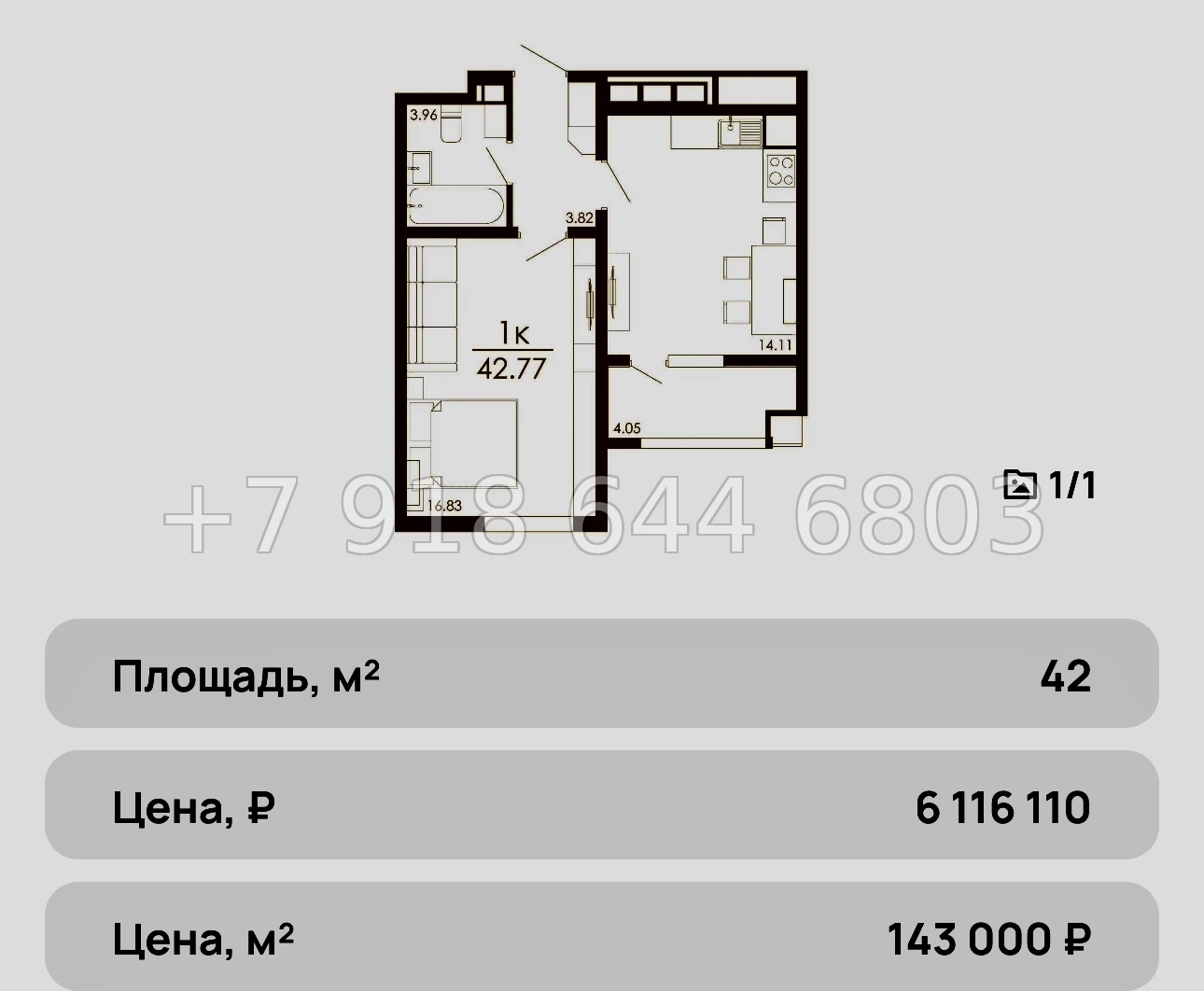 № 5ю. Самые ДЕШЕВЫЕ квартиры в Крыму. ЖК Крокус Симферополь - миниатюра 8