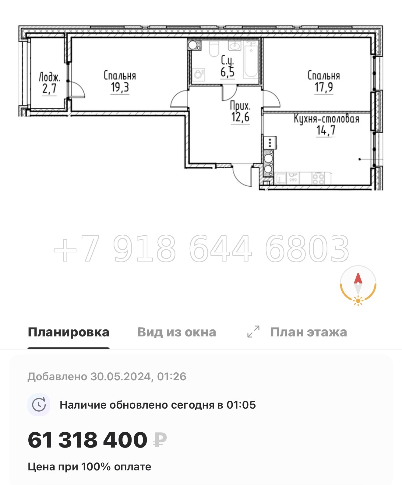 № 28 ы. Метро Площадь Восстания. Метро Маяковская. ЖК Моисеенко Санкт Петербург  - миниатюра 55