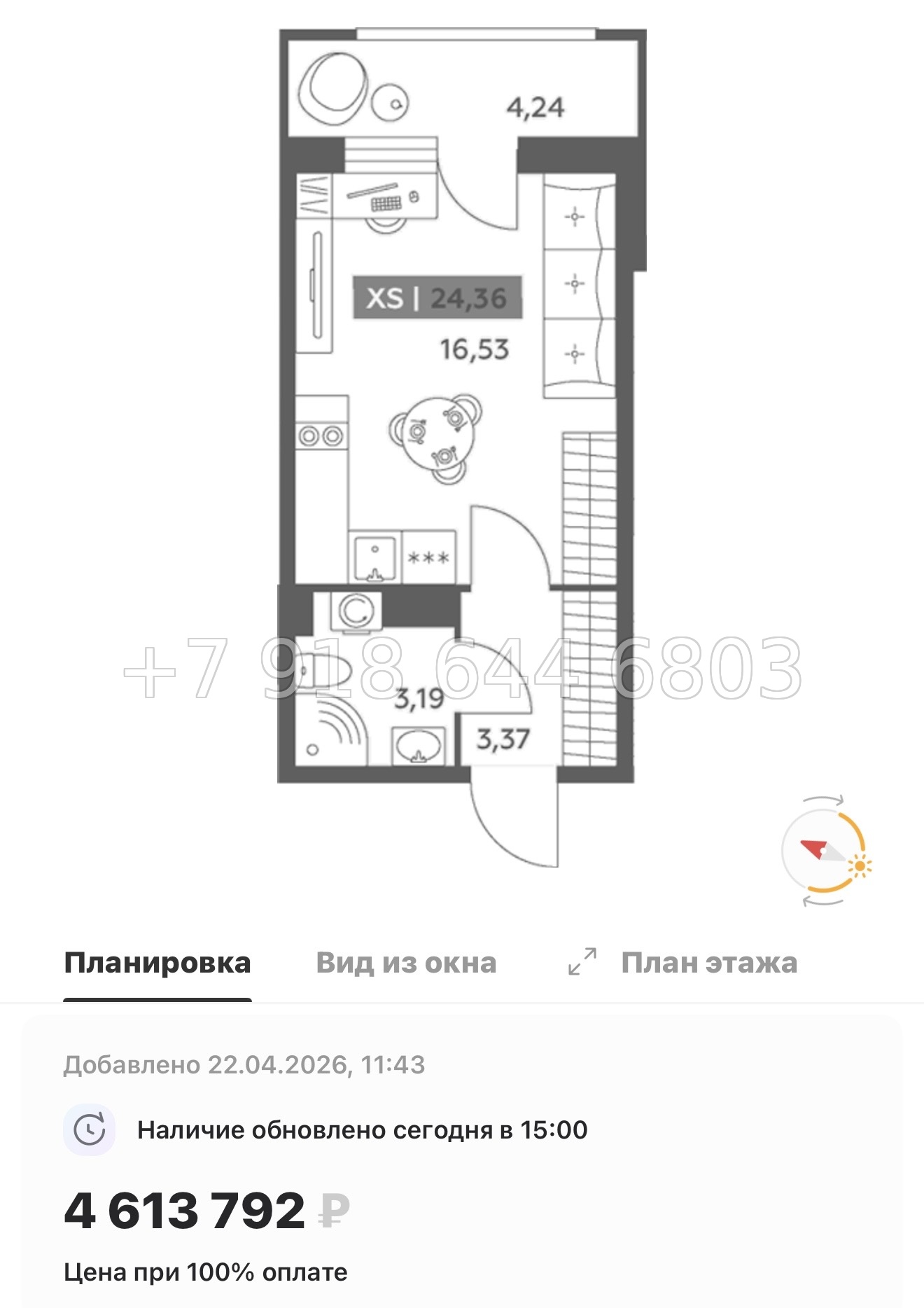 № 97 в. Метро улица Дыбенко. ЖК Аквилон РекаПарк - миниатюра 106