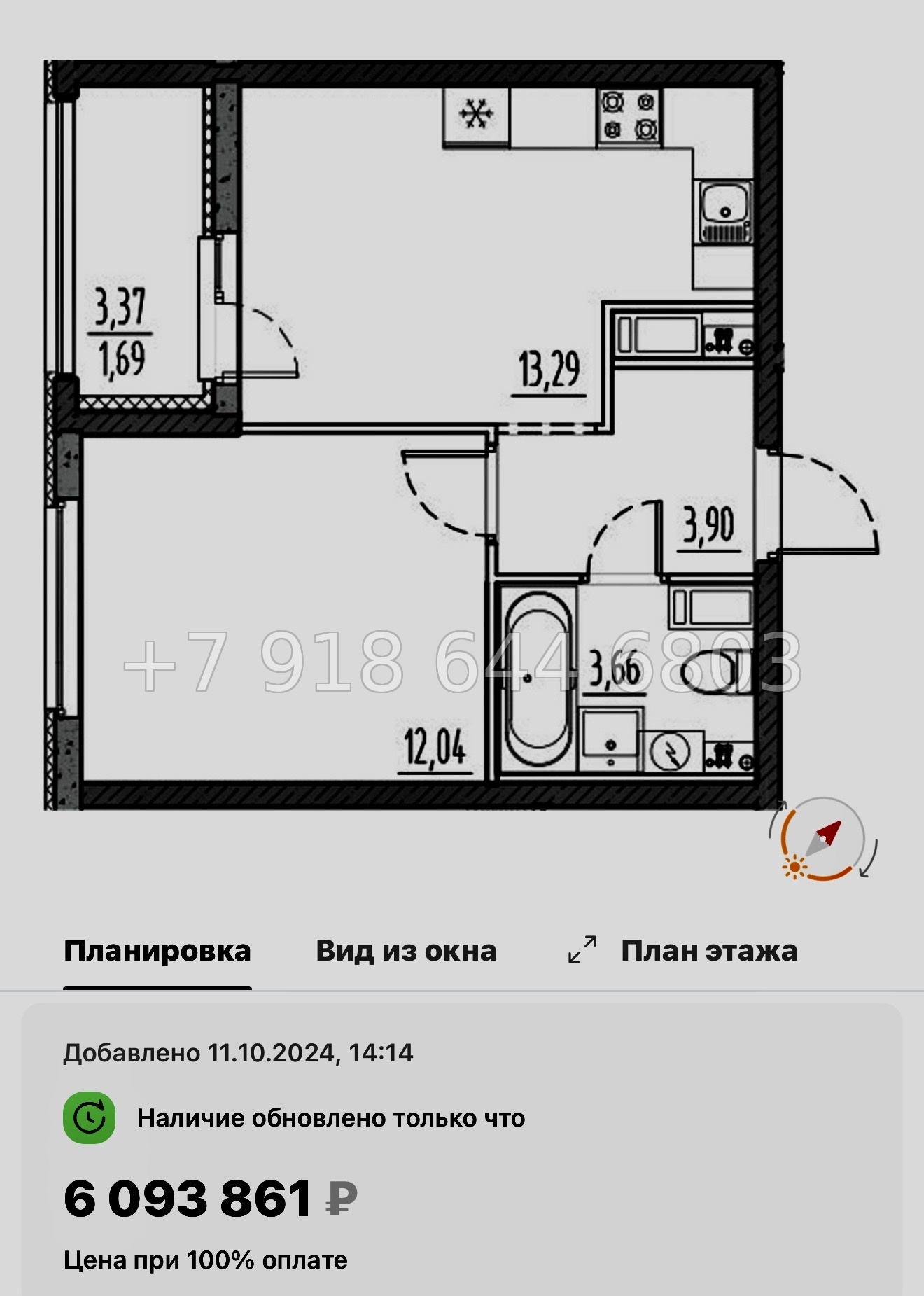 № 77 в. (СДАН) .Метро Шушары. ЖК Новый Московский Шушары  - миниатюра 102