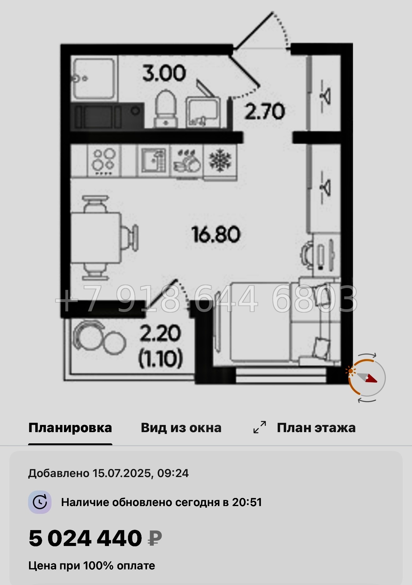 № 105 в. Метро Гражданский проспект. ЖК Цветной город  - миниатюра 70
