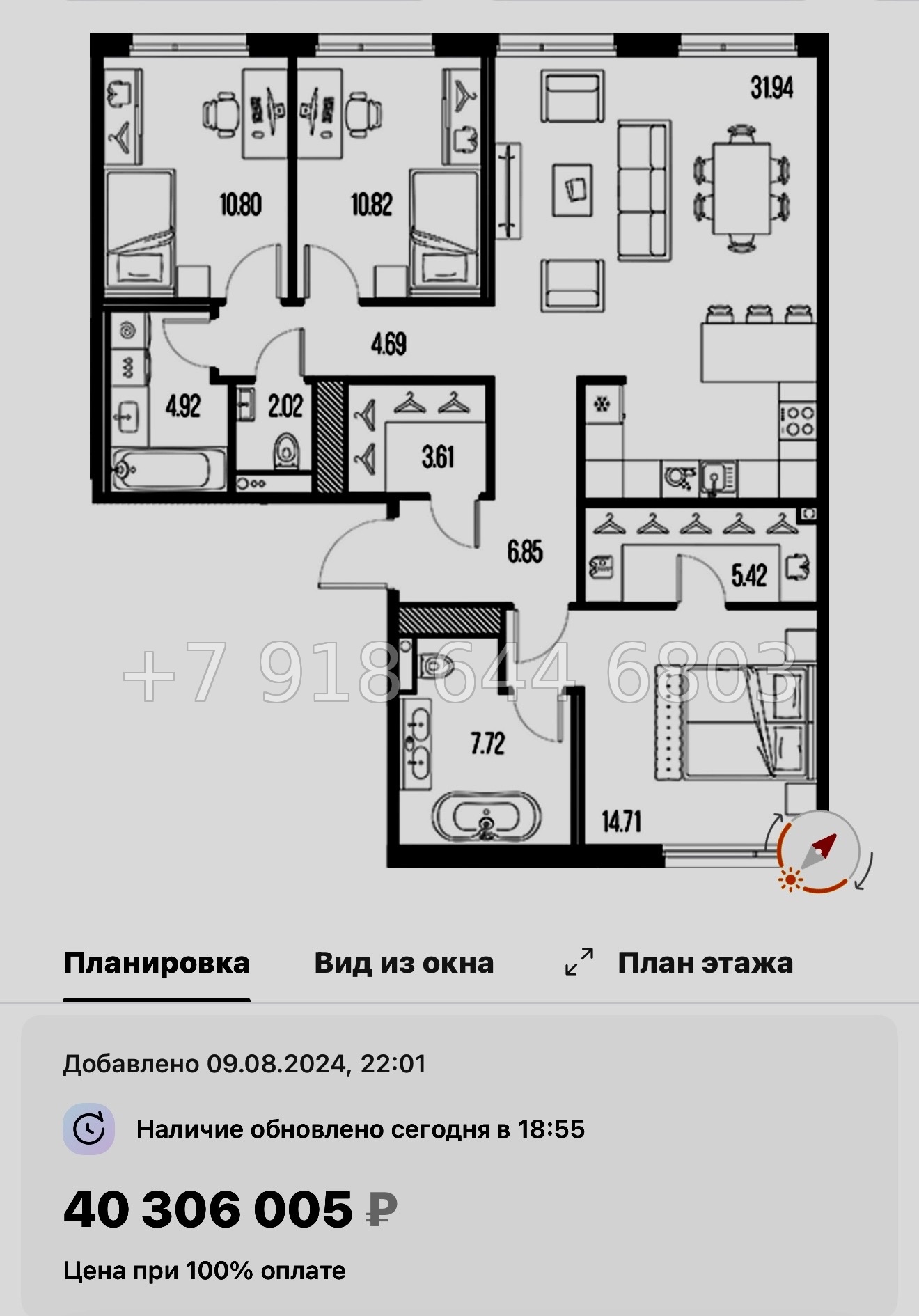 № 24 ы. Метро Горный Институт. ЖК Legenda Васильевского Санкт Петербург  - миниатюра 143